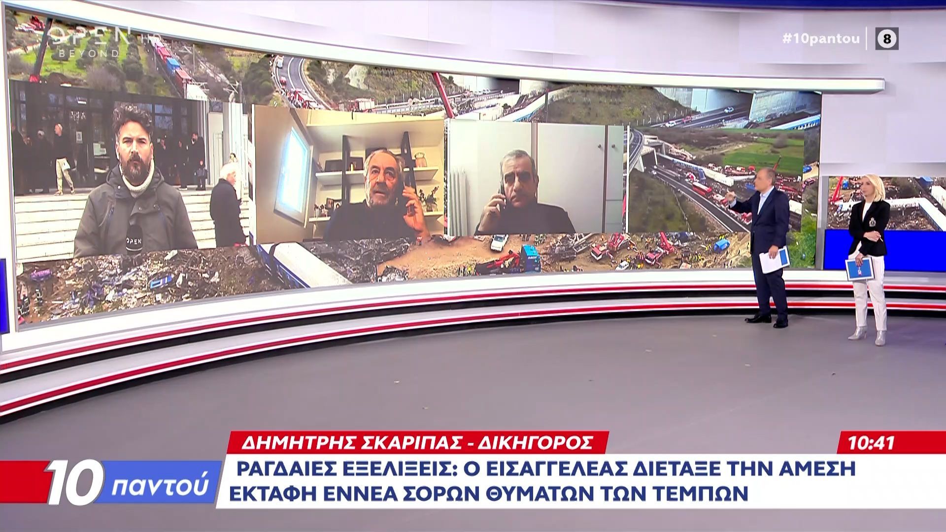 Ο εισαγγελεάς διέταξε την άμεση εκταφή 9 σορών θυμάτων των Τεμπών