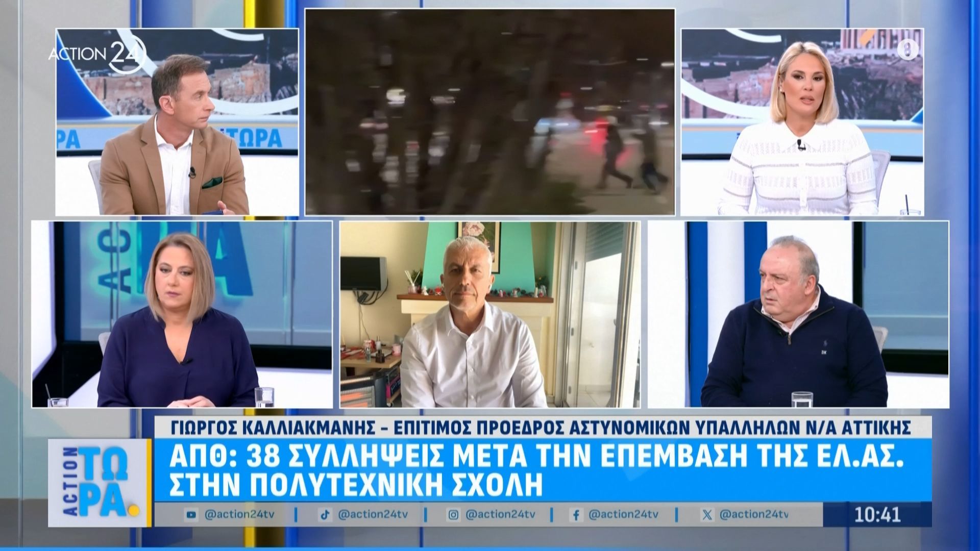 Ο Γ. Καλλιακμάνης για τις 38 συλλήψεις στο ΑΠΘ και την υπόθεση στη Νέα Πέραμο