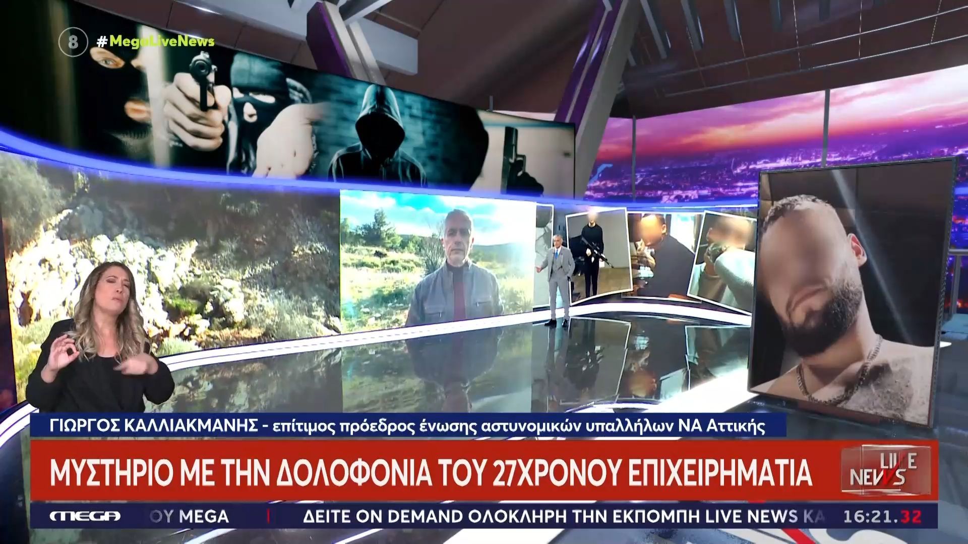 Home 91 Ο Γιώργος Καλλιακμάνης για την δολοφονία του 27χρονου επιχειρηματία: «Έχουμε βρει μόνο δύο από τους εννέα πυροβολισμούς»