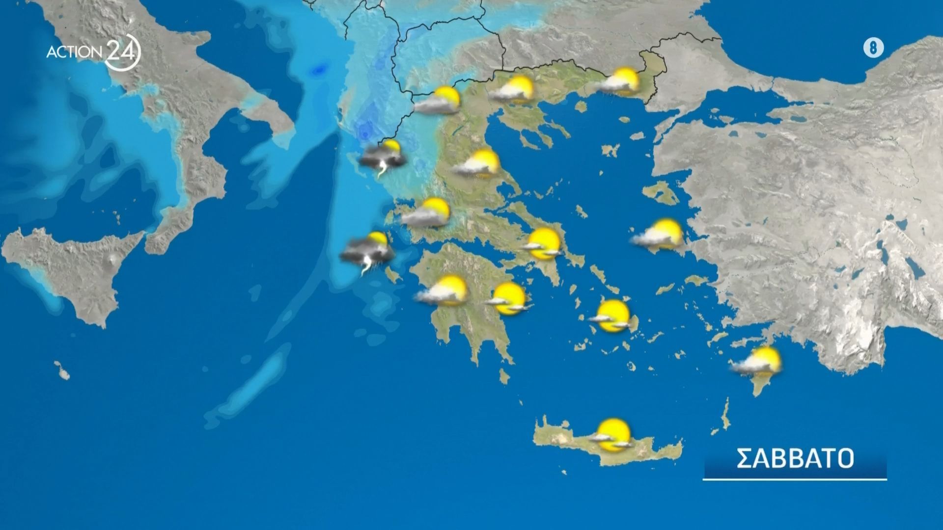 Ο καιρός για σήμερα Σάββατο 14/02