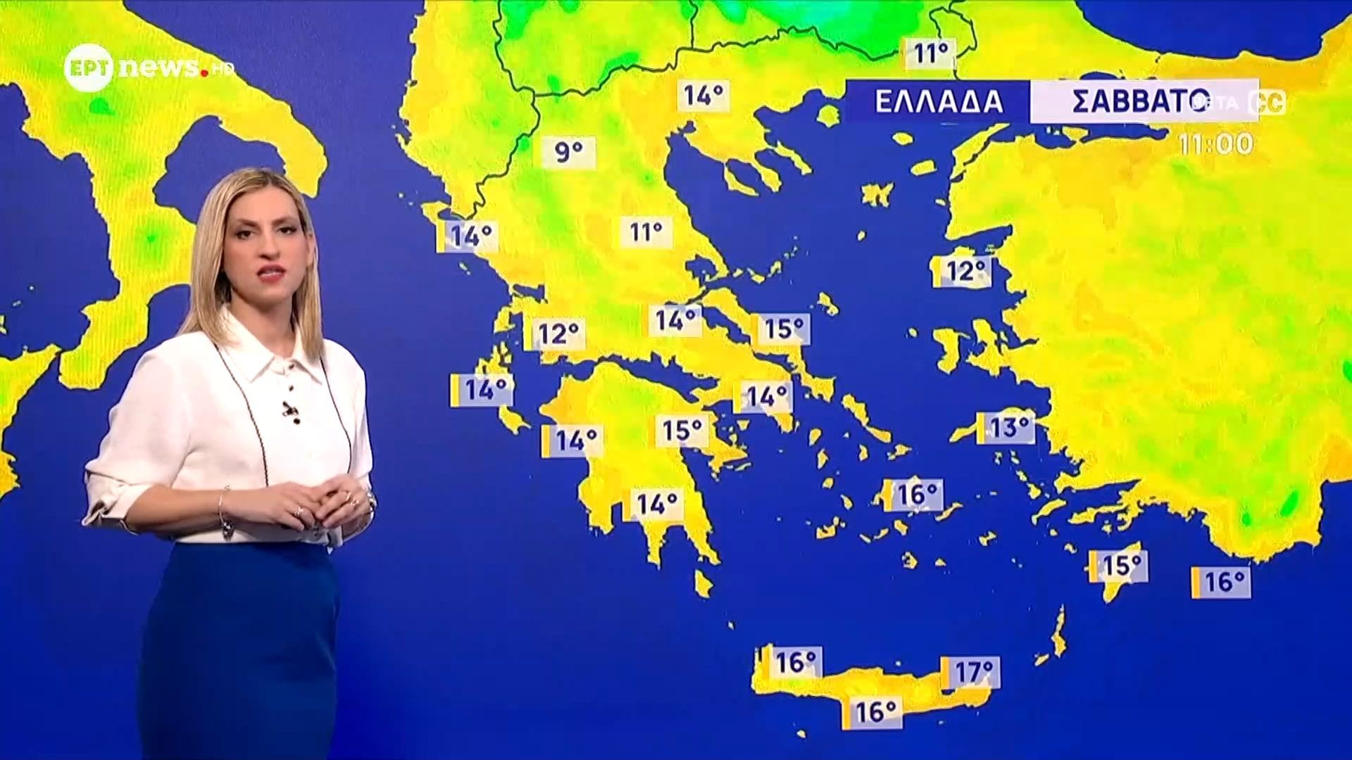 Ο καιρός το Σάββατο 21 Φεβρουαρίου