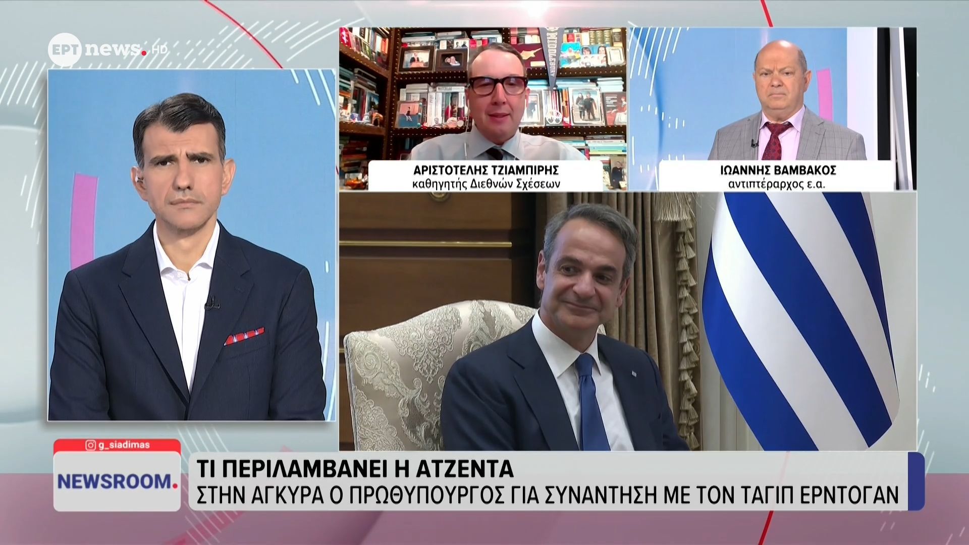 Ο καθηγητής Διεθνών Σχέσεων Αριστοτέλης Τζιαμπίρης και ο αντιπτέραρχος ε.α Ιωάννης Βαμβακός  στο «Newsroom» για τη συνάντηση Μητσοτάκη – Ερντογάν