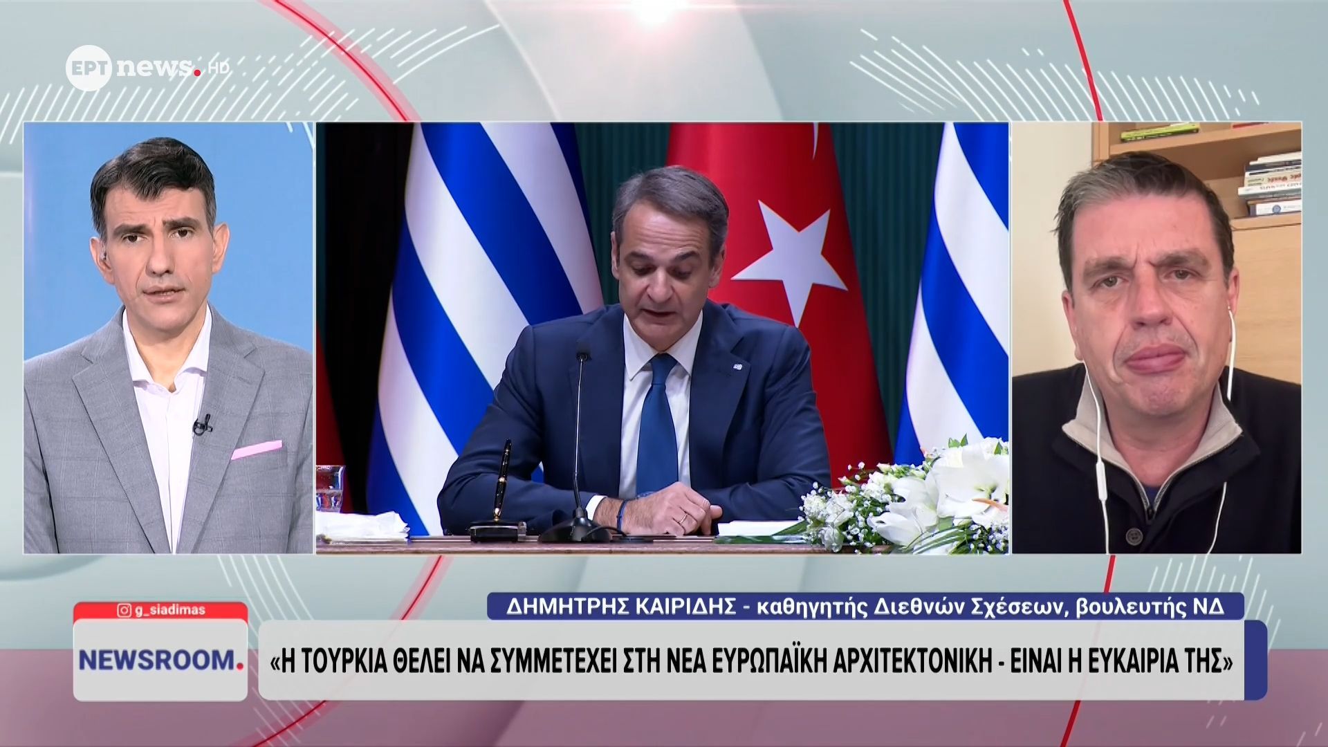 Ο καθηγητής Διεθνών Σχέσεων και βουλευτής ΝΔ Δημήτρης Καιρίδης στο «Newsroom» για την συνάντηση Μητσοτάκη – Ερντογάν