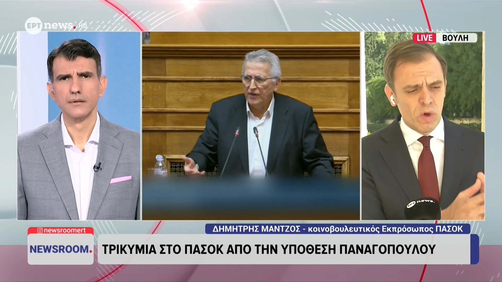 Ο κοινοβουλευτικός εκπρόσωπος του ΠΑΣΟΚ Δημήτρης Μάντζος στο «Newsroom»