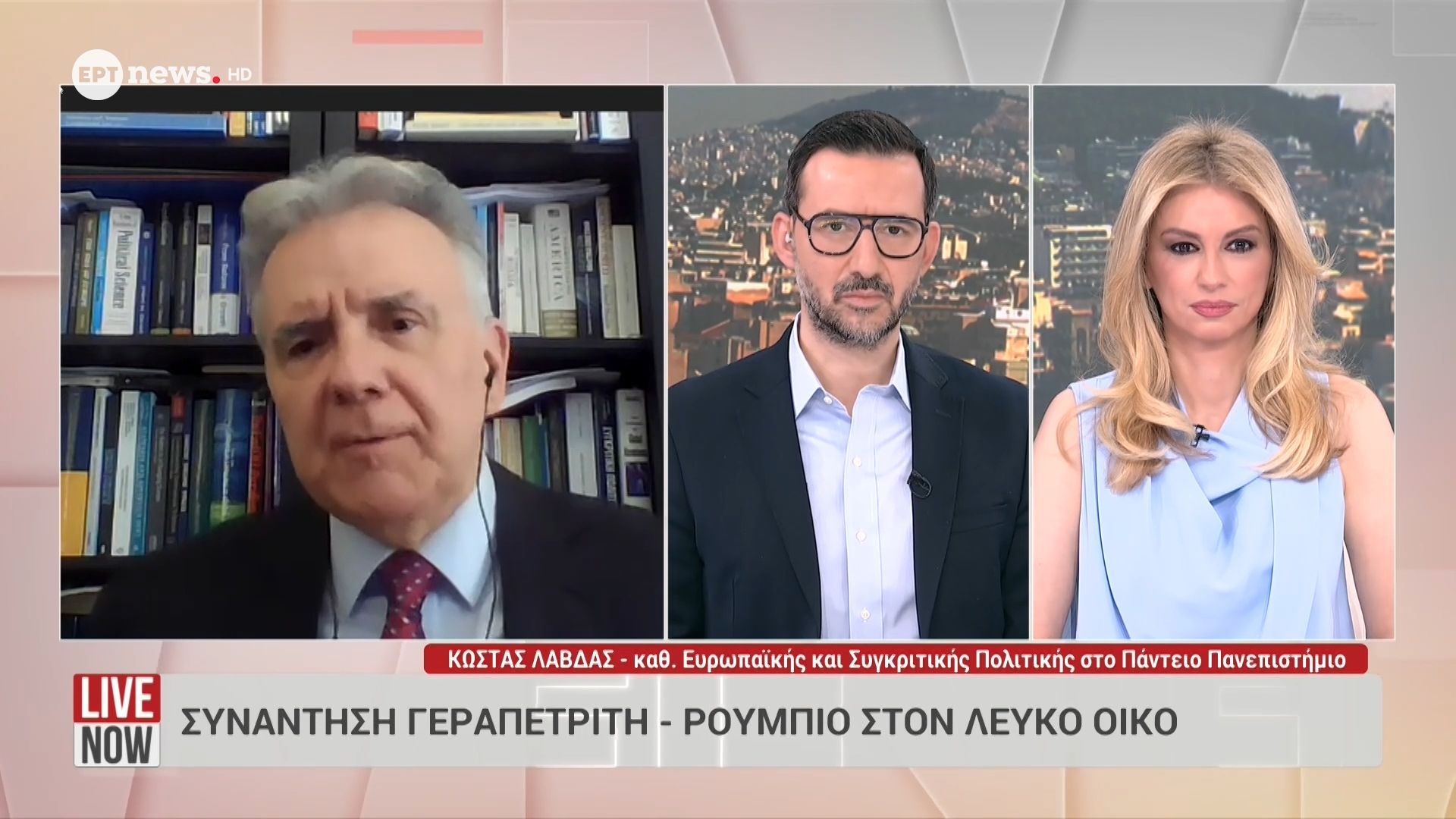 Ο Κώστας Λάβδας στο «Live Now»