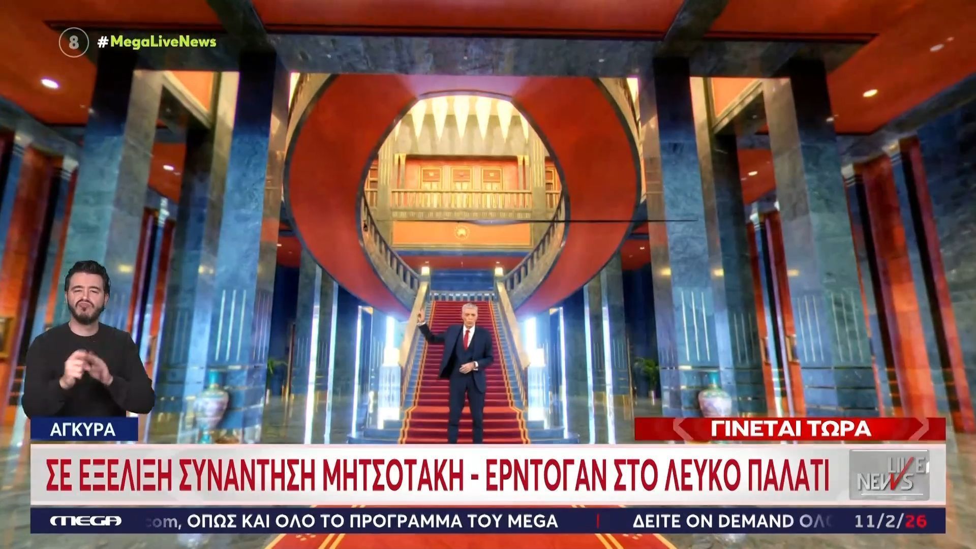 Ο Νίκος Ευαγγελάτος στο «Λευκό Παλάτι» όπου πραγματοποιείται η συνάντηση Μητσοτάκη – Ερντογάν