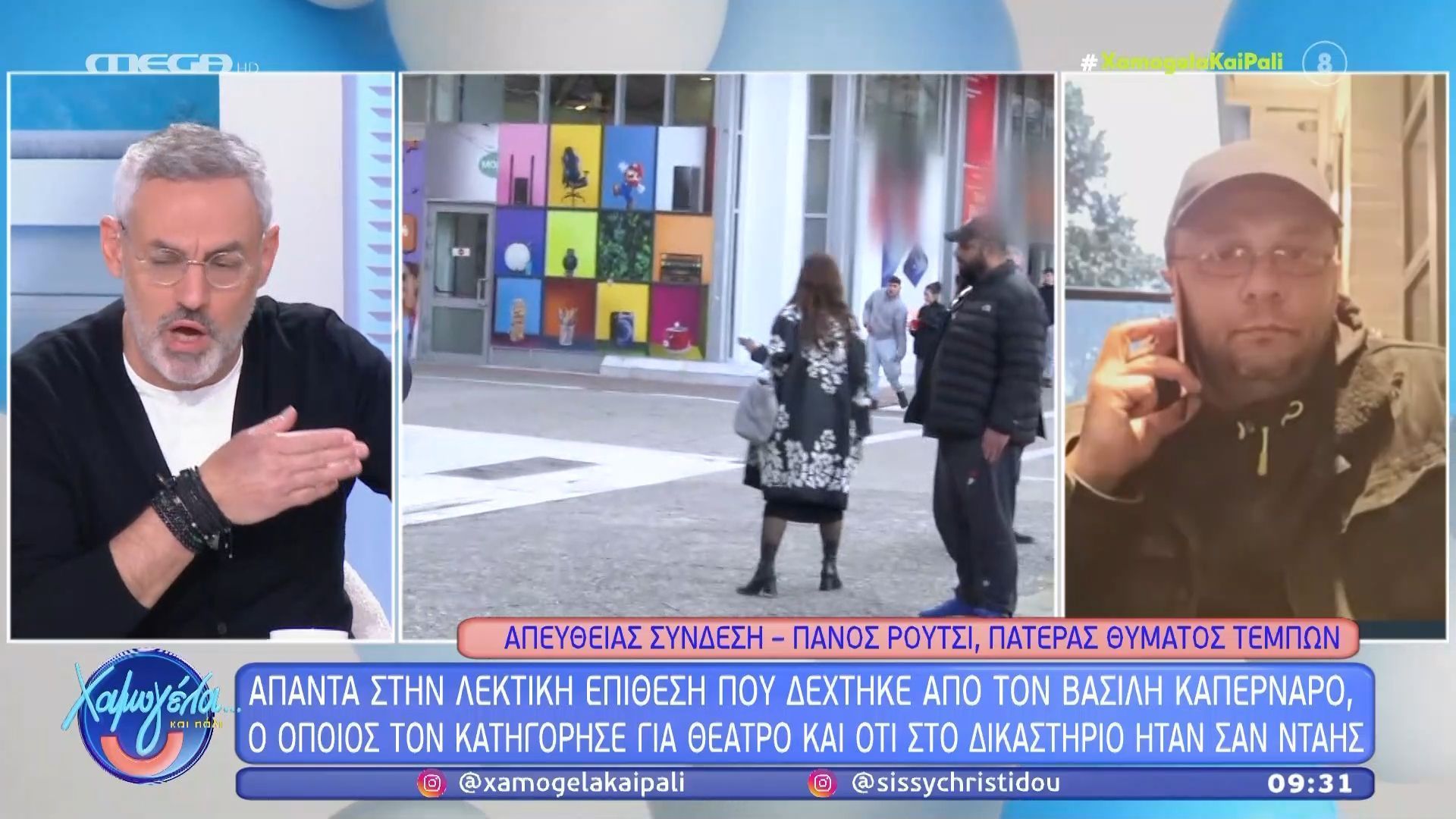 Ο Π. Ρούτσι απαντά στη λεκτική επίθεση του Β. Καπερνάρου: «Θα καταθέσω μήνυση – Η Έδρα είναι σαν παρατηρητής»