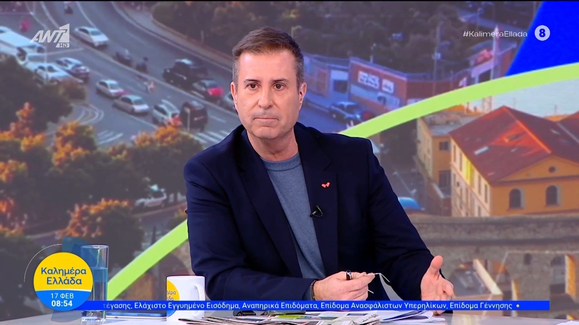 Ο Παναγιώτης Στάθης μιλάει για τον θάνατο της μητέρας του – Καλημέρα Ελλάδα 17/02/2026