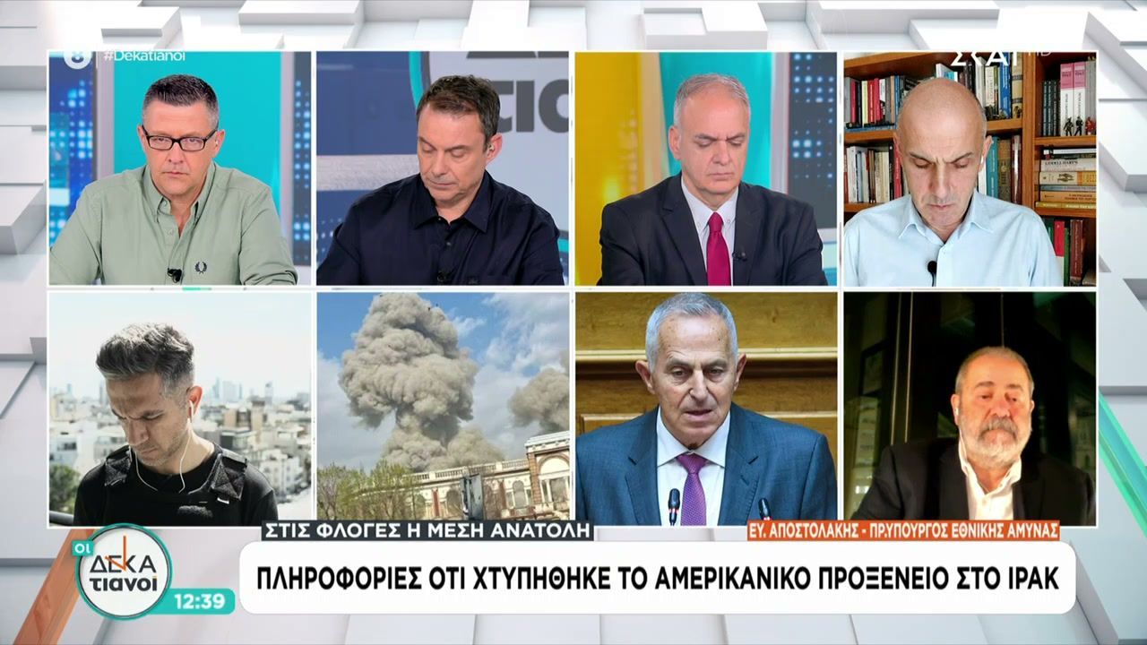 Ο πρώην Υπ. Εθν. Άμυνας, Ευ. Αποστολάκης, σχολιάζει τις ραγδαίες εξελίξεις στη Μέση Ανατολή