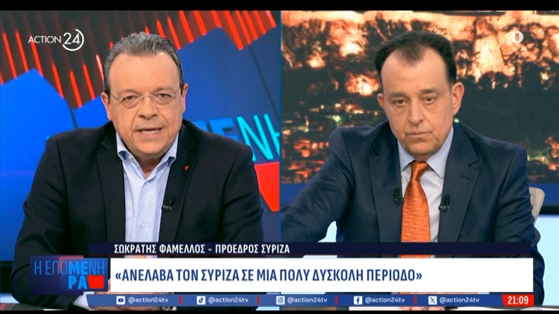 Ο Σ. Φάμελλος απαντά στον Πολάκη: «Η πρόταση του ΣΥΡΙΖΑ έχει πολύ μεγάλη κοινωνική απήχηση – Δεν κάνω πίσω»