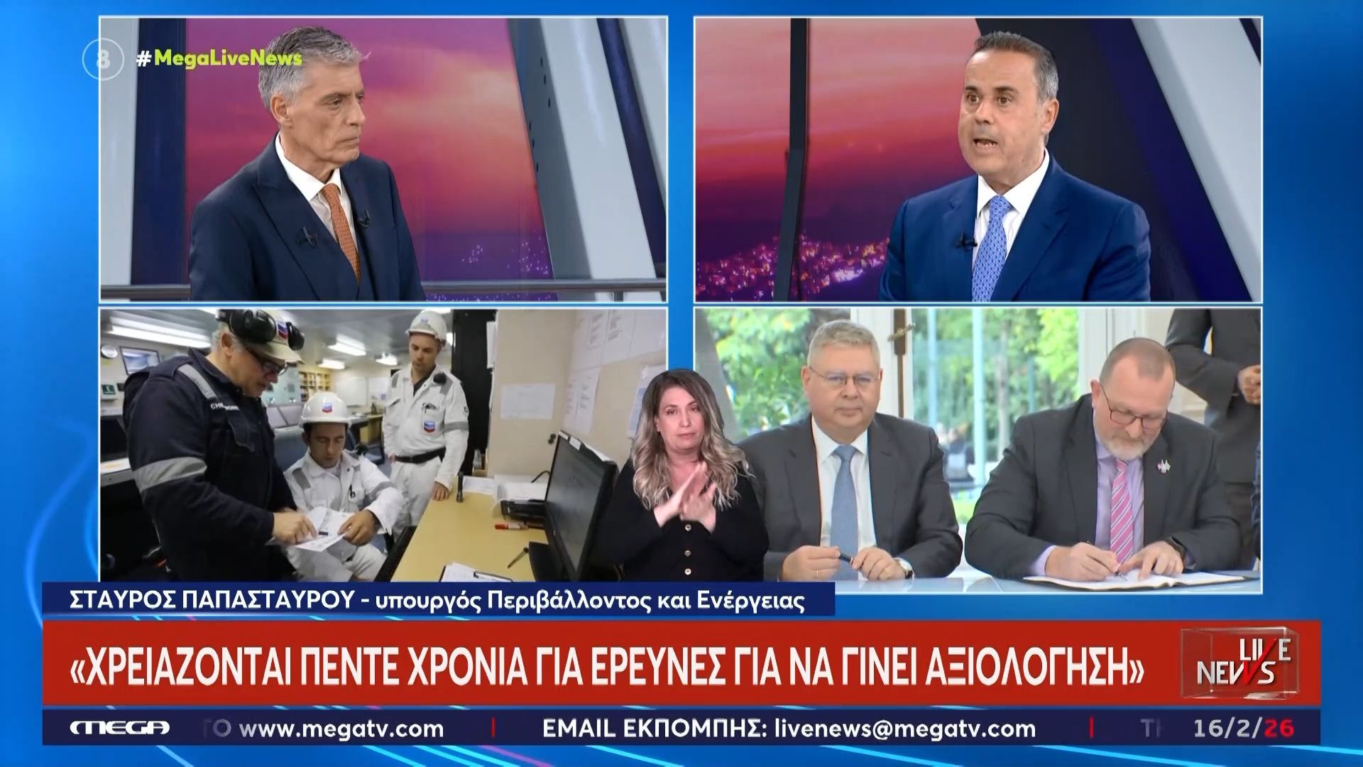 Ο Σταύρος Παπασταύρου στο Live News μετά την ιστορική υπογραφή της συμφωνίας ανάμεσα σε Chevron και Helleniq Energy
