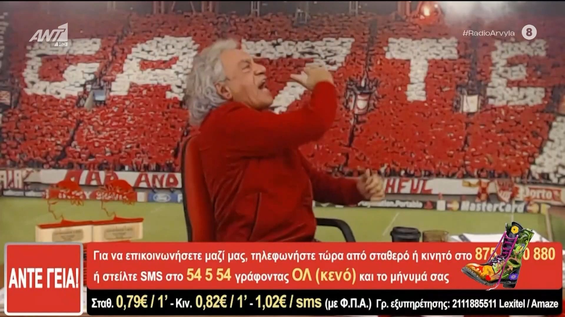 Ο Τάκης αιφνιδίασε Παναθηναϊκό φίλο της εκπομπής: «ΑΝΤΕ ΓΕΙΑ»