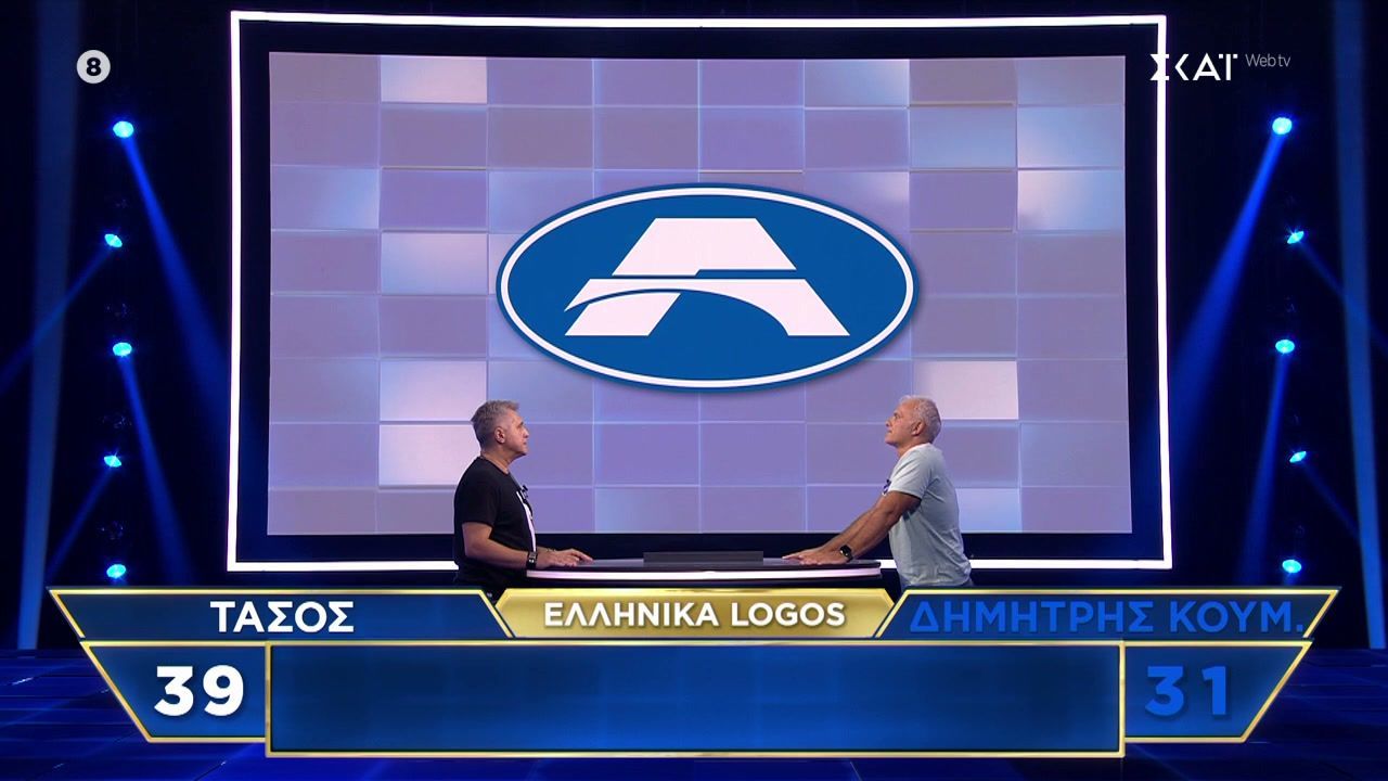 Ο Τάσος εκθρόνισε με… άνεση τον Δημήτρη Κουμ