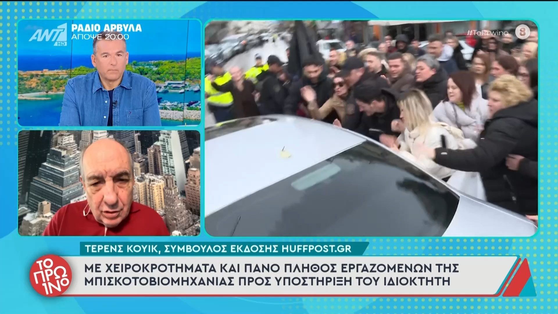 Ο Τέρενς Κουίκ μιλάει στο Πρωινό – 18/02/2026