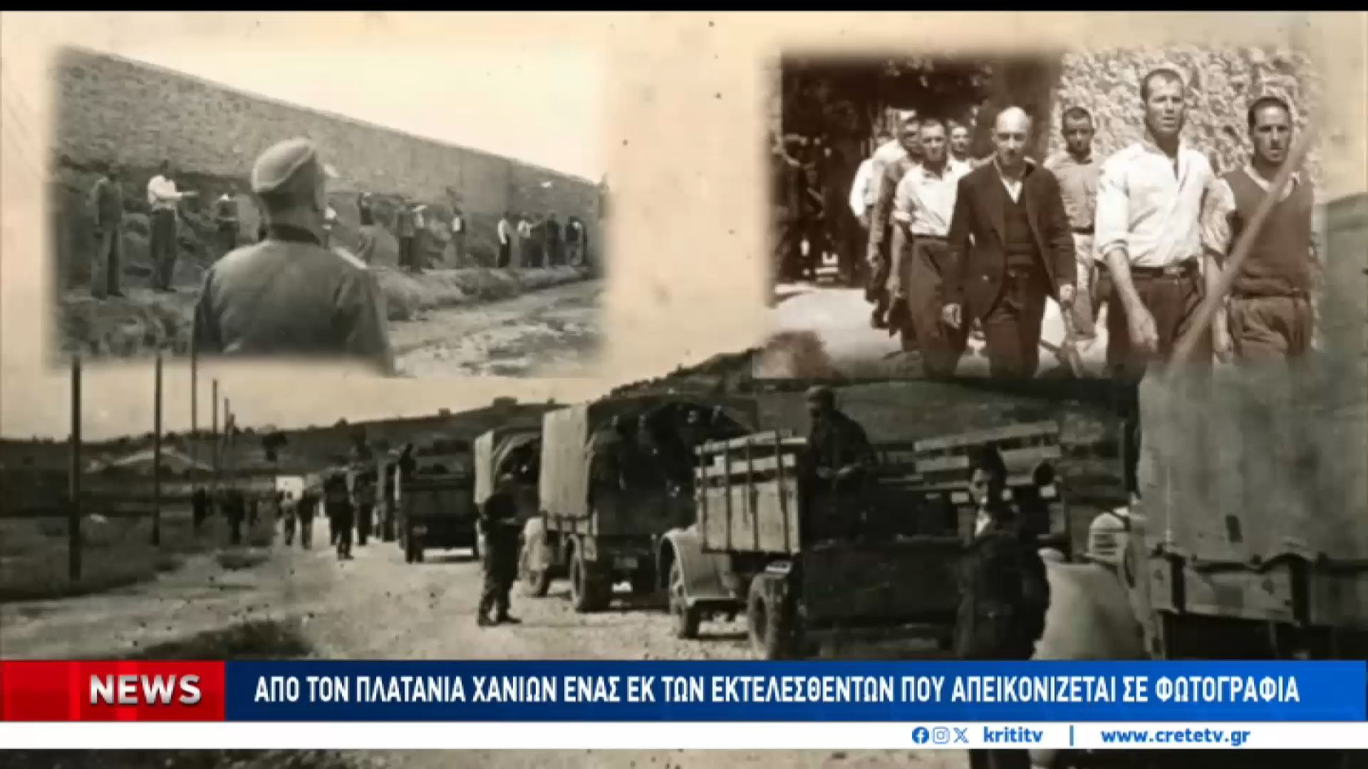 Ο Θρασύβουλος Καλαφατάκης από τον Πλατανιά, ταυτοποιήθηκε ως ένας από τους αγωνιστές που απεικονίζεται στο φωτογραφικό υλικό