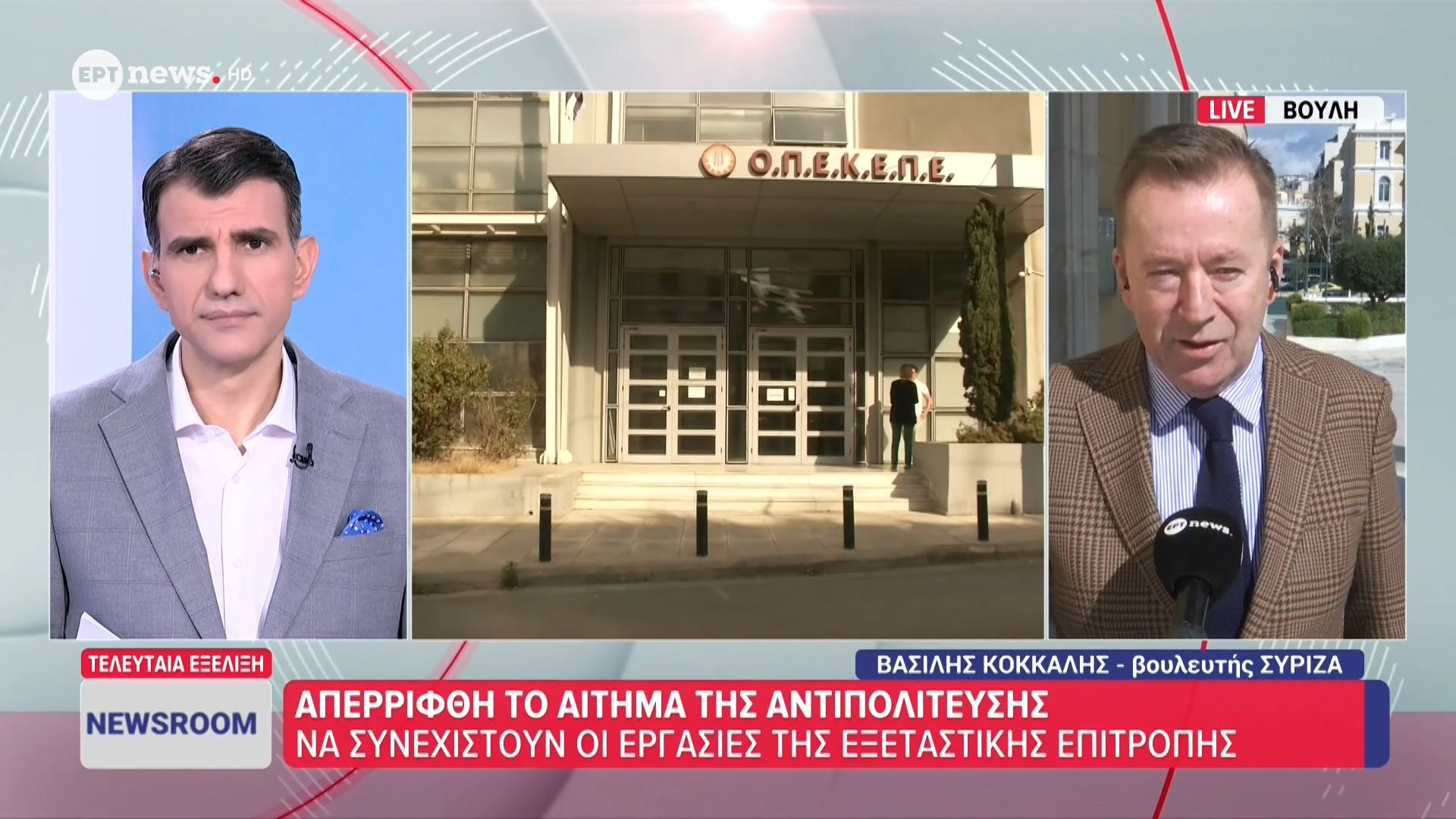 Ο Βασίλης Κόκκαλης στο «Newsroom»