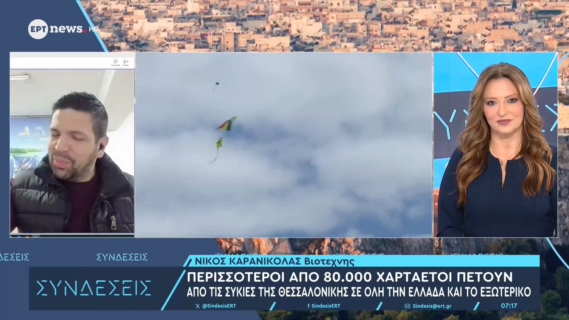 Ο βιοτέχνης Νίκος Καρανικόλας στις «Συνδέσεις» για τον χαρταετό με…QR cοde για εγγυημένο πέταγμα!