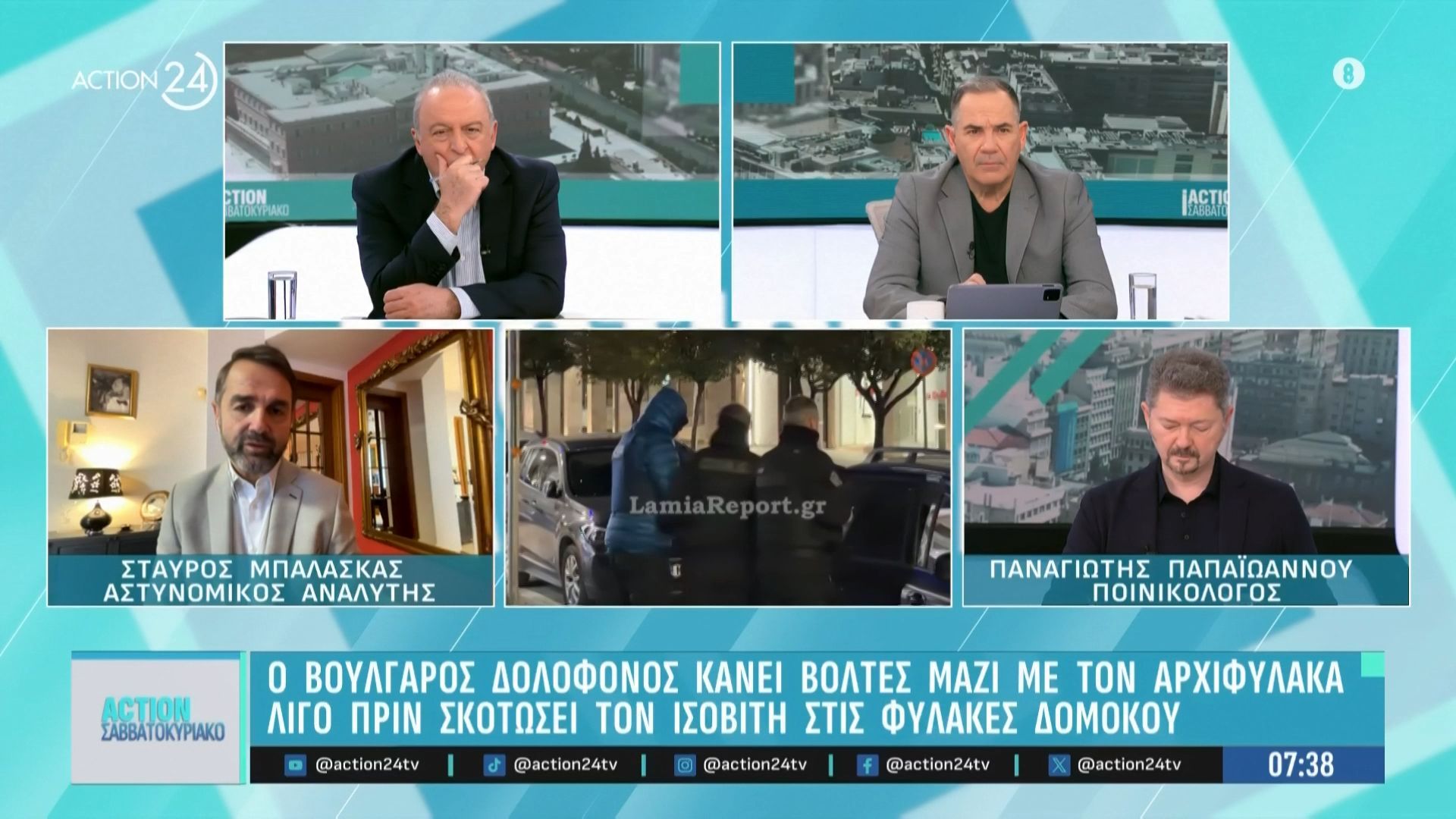Ο Βούλγαρος δολοφόνος κάνει βόλτες μαζί με τον αρχιφύλακα λίγο πριν σκοτώσει τον ισοβίτη στις φυλακές Δομοκού