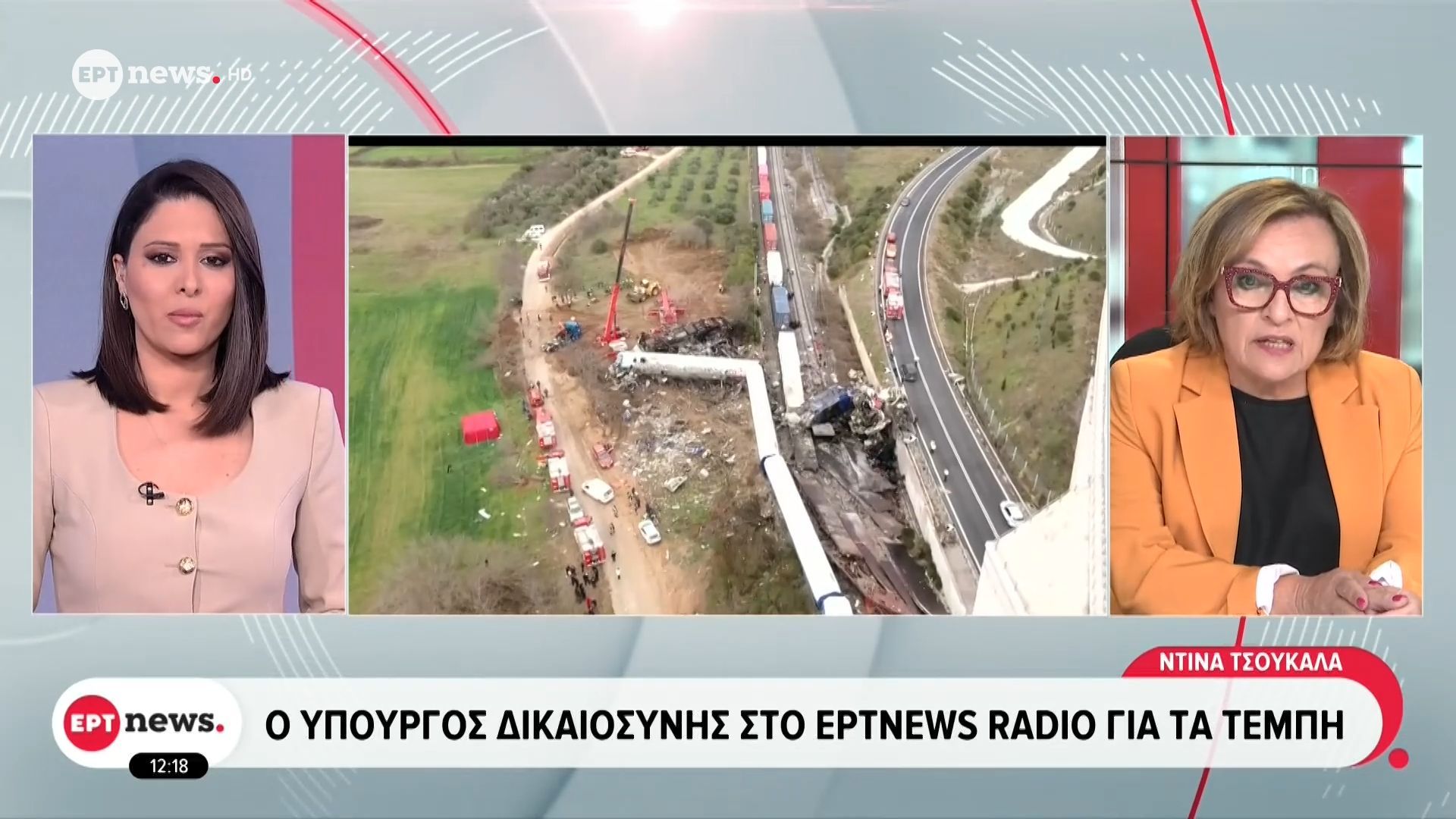 Ο Υπουργός Δικαιοσύνης στο ERTnews Radio για τα Τέμπη