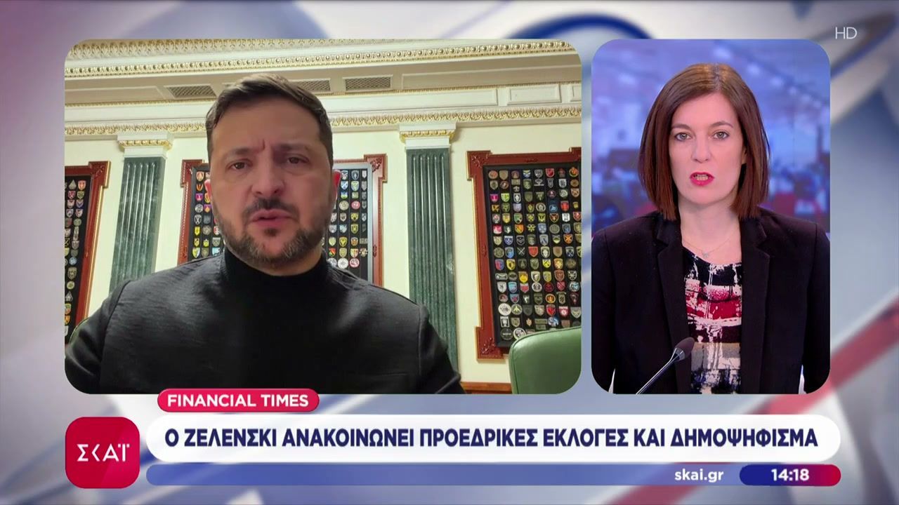 Ο Ζελένσκι θα ανακοινώσει προεδρικές εκλογές και δημοψήφισμα – Νέα ρωσικά πλήγματα στο Χάρκοβο