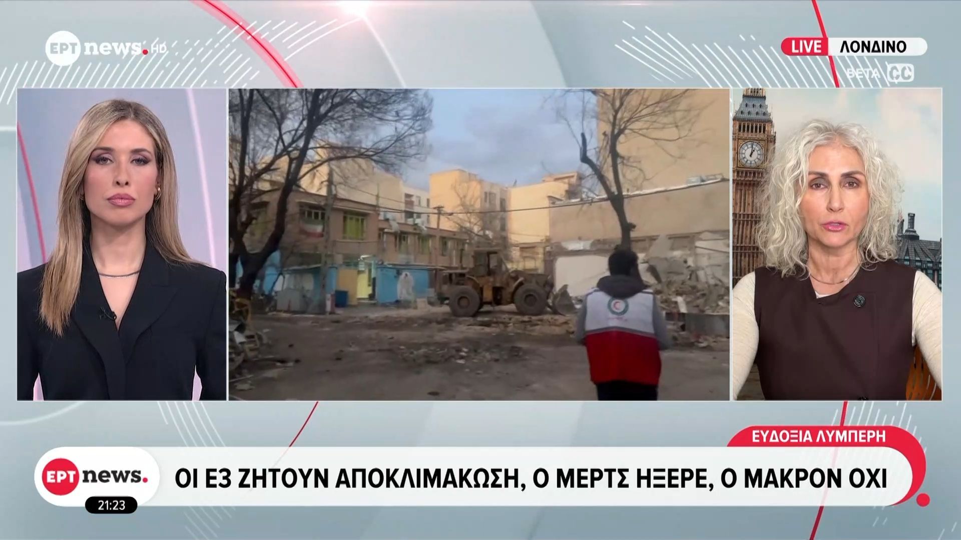 Οι Ε3 ζητούν αποκλιμάκωση, ο Μερτς ήξερε, ο Μακρόν όχι