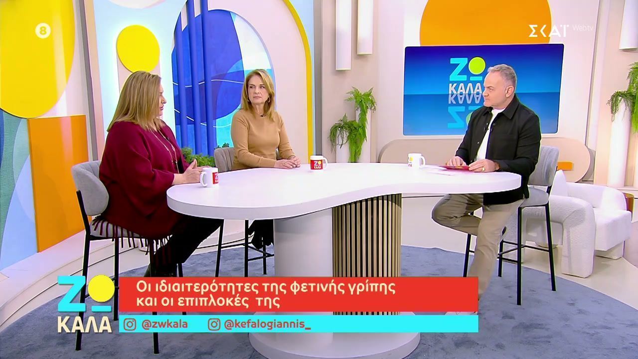 Οι ιδιαιτερότητες της φετινής γρίπης και οι επιπλοκές της