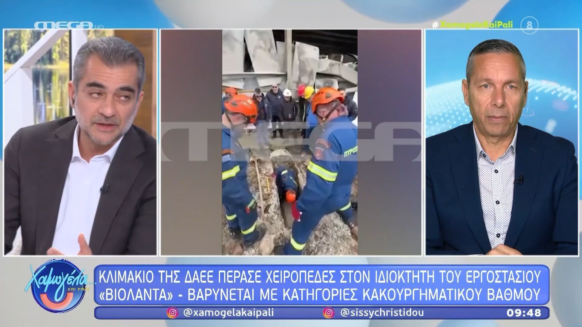 Οι μαρτυρίες «κλειδιά» που οδήγησαν στη σύλληψη του ιδιοκτήτη της «Βιολάντα»