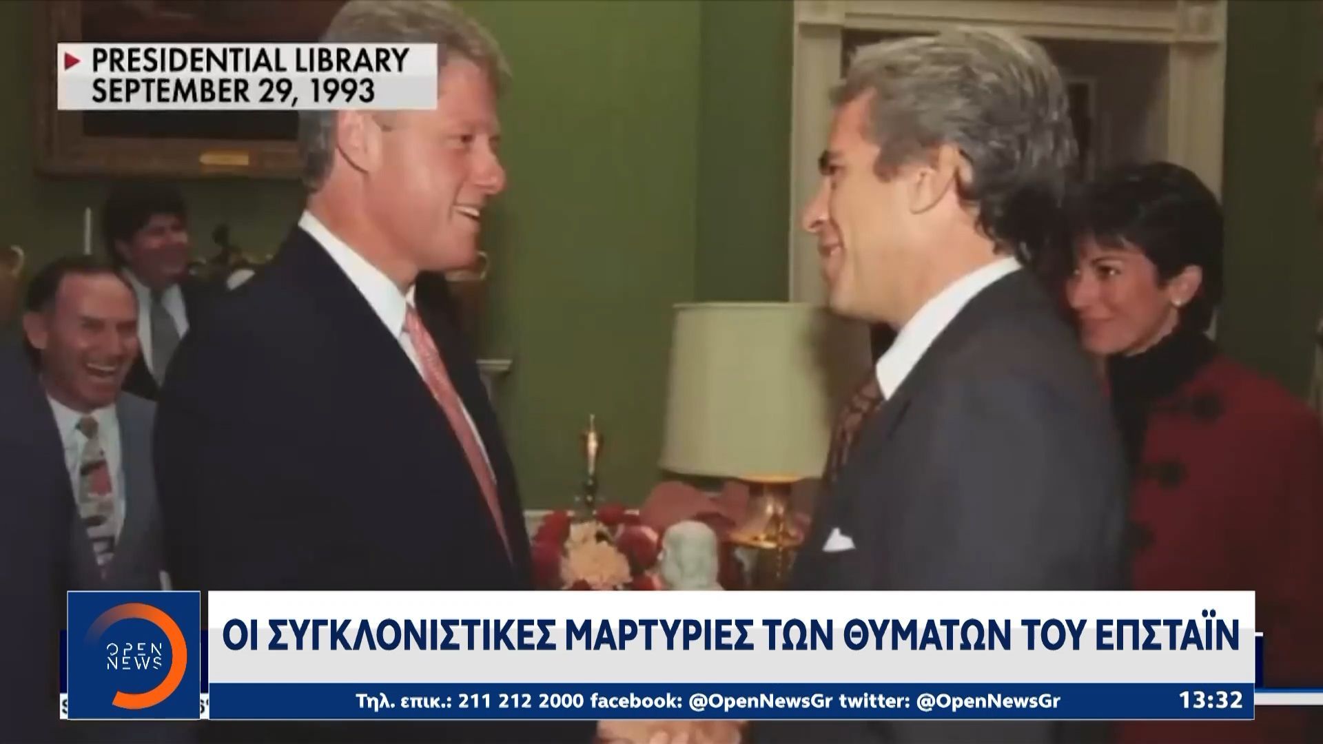 Οι συγκλονιστικές μαρτυρίες των θυμάτων του Επστάιν
