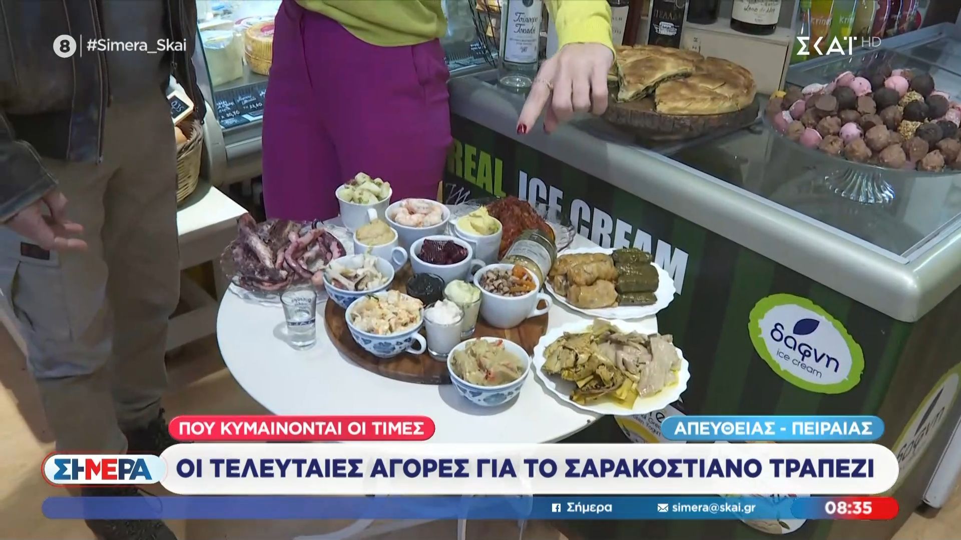 Οι τελευταίες αγορές για το σαρακοστιανό τραπέζι