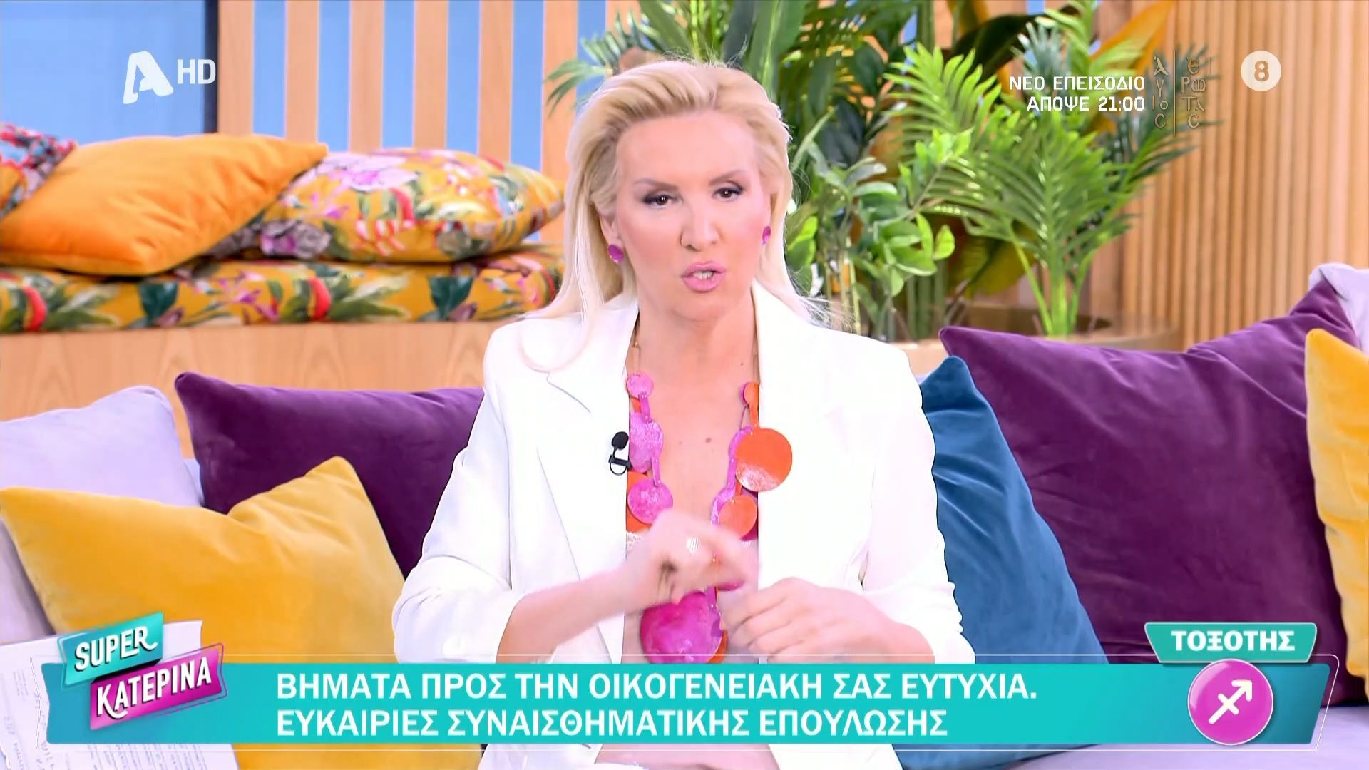 Οι ζωδιακές προβλέψεις της Καθαράς Δευτέρας 23/02 από τη Β. Μαυράκη