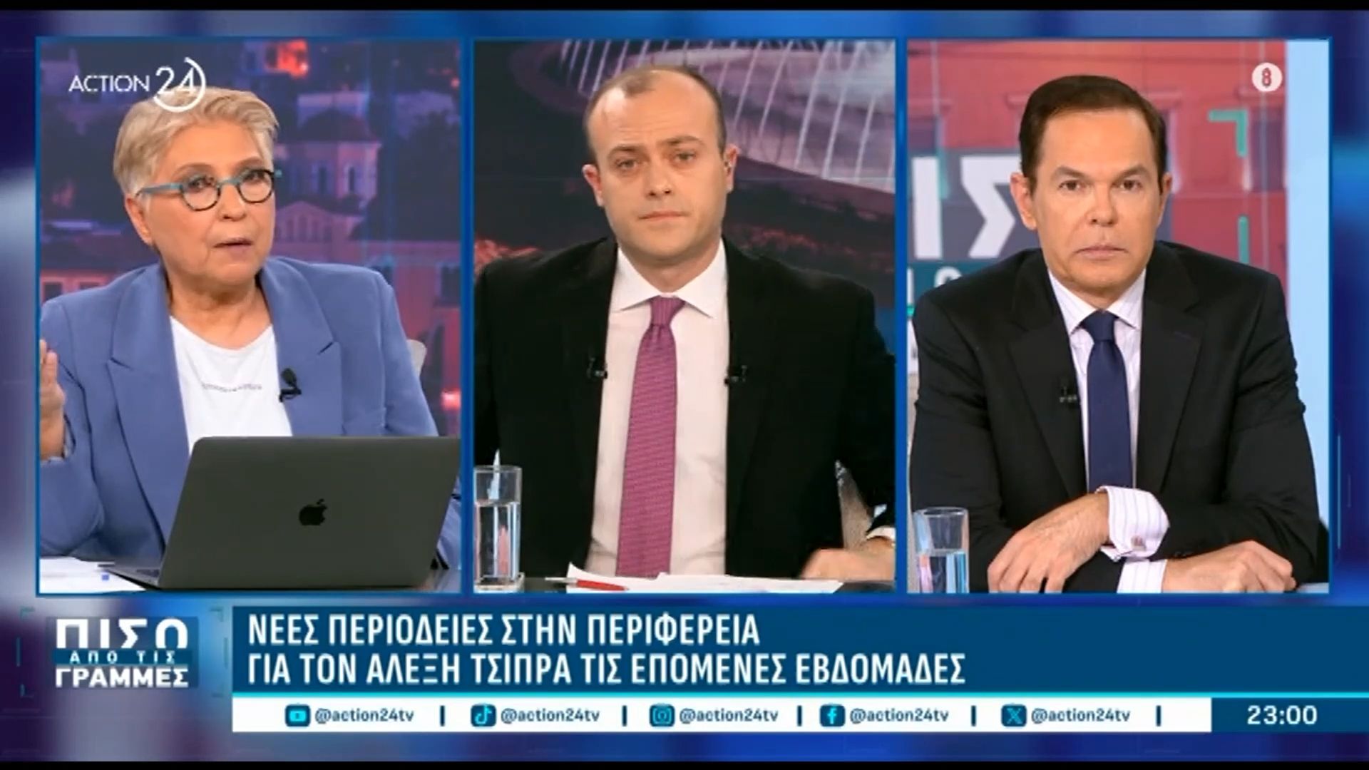 Home 94 Όλο και πιο κοντά στην ανακοίνωση του κόμματος ο Α. Τσίπρας – Συνεχίζονται οι περιοδείες στην περιφέρεια