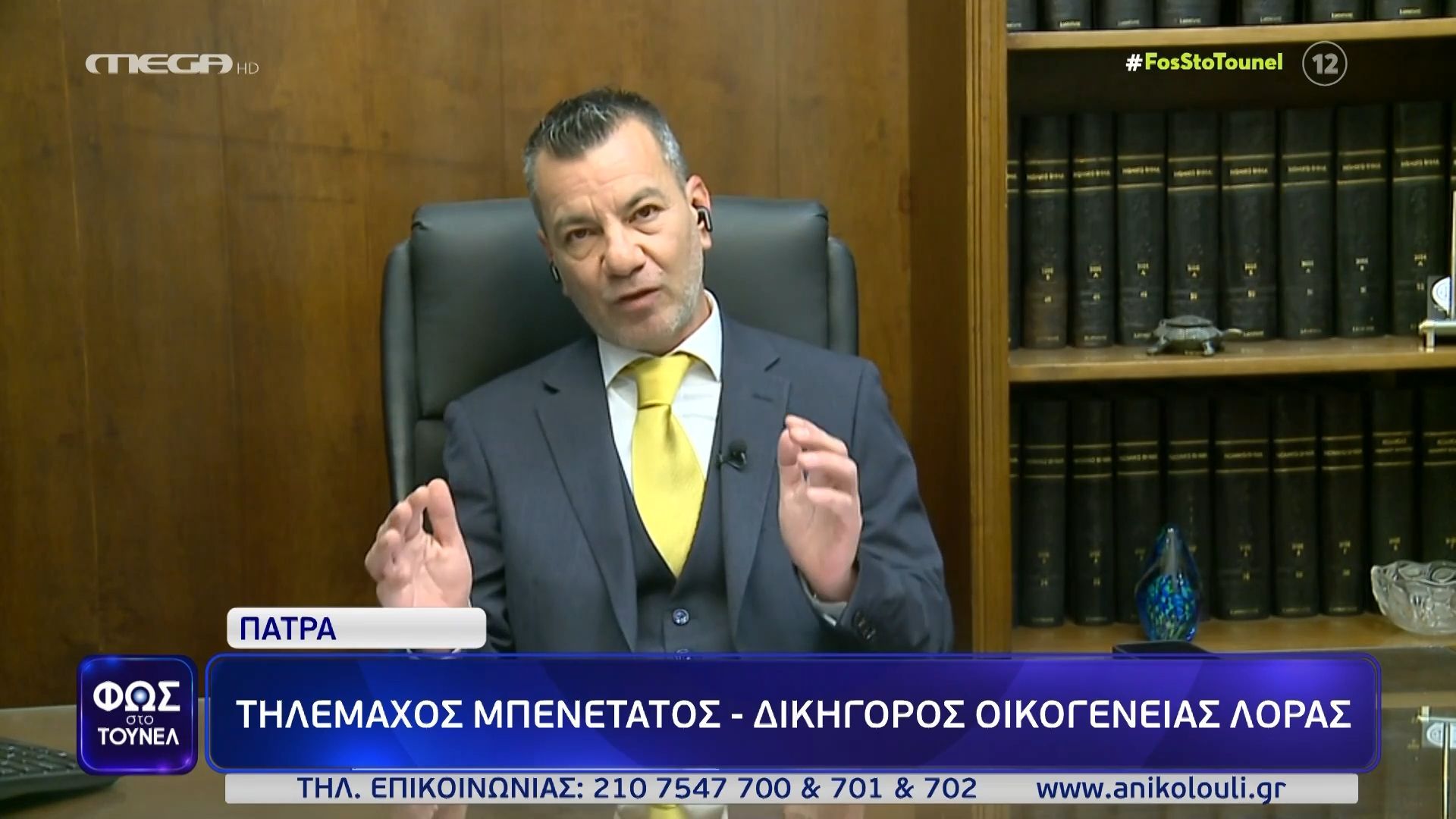 Home 79 Όλο το παρασκήνιο του εντοπισμού της 16χρονης Λόρα – Ο δικηγόρος της οικογένειας στο «Τούνελ»