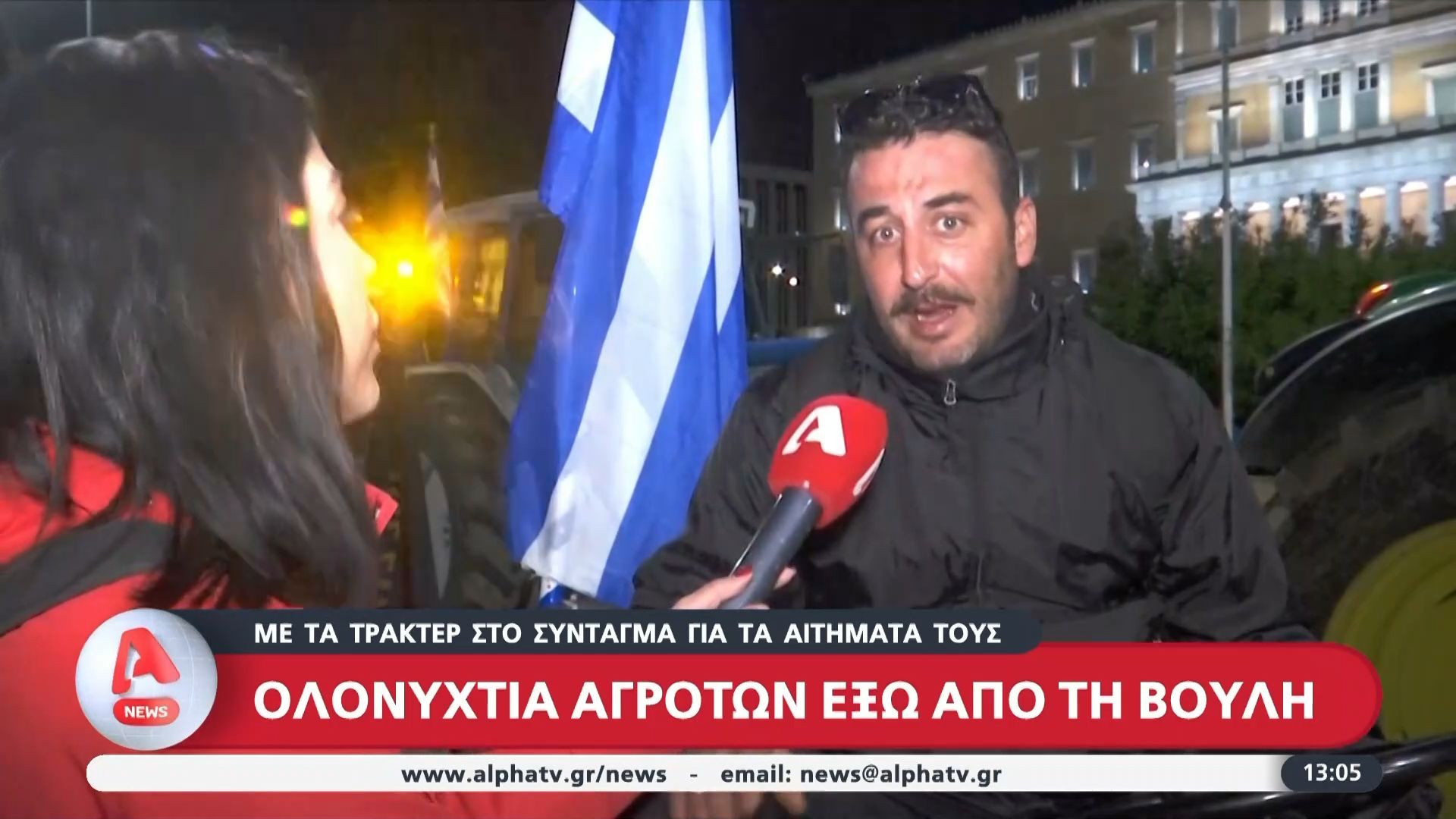 Ολονυχτία αγροτών έξω από τη Βουλή
