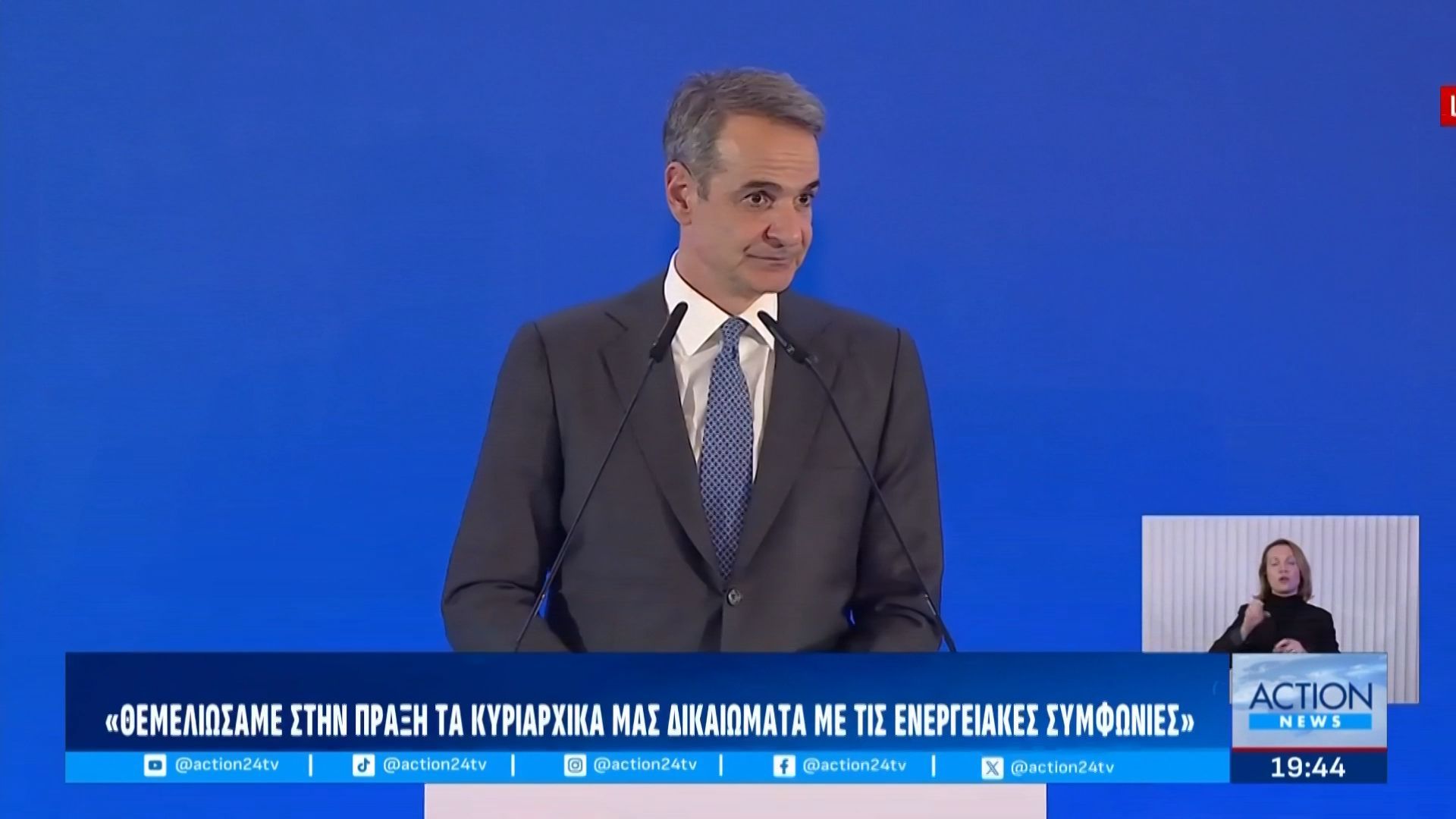 Ομιλία Κ. Μητσοτάκη: «Η ΝΔ είναι μία δύναμη βαθιά πατριωτική »