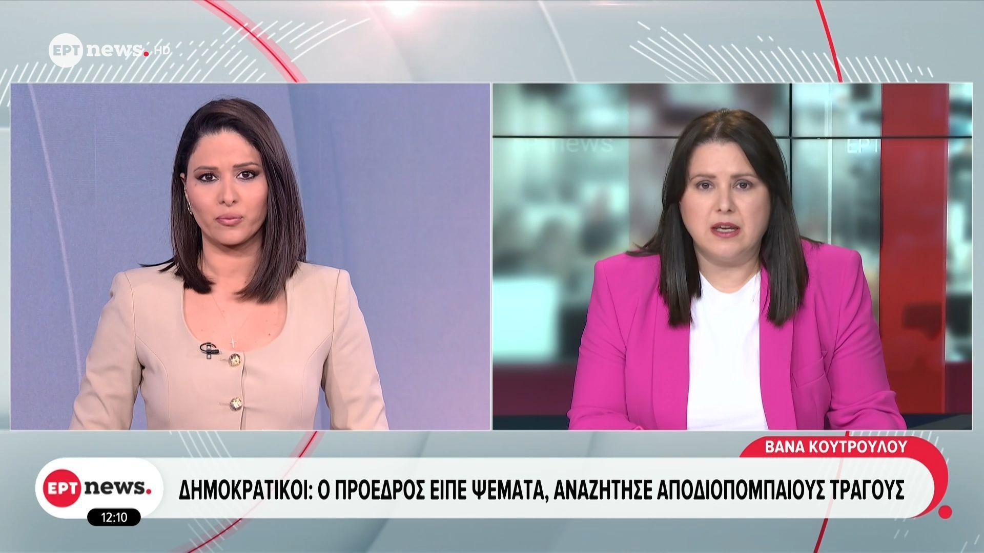 Ομιλία Τραμπ στο Κογκρέσο: Έσπασε ρεκόρ για την μεγαλύτερη σε διάρκεια ομιλία προέδρου
