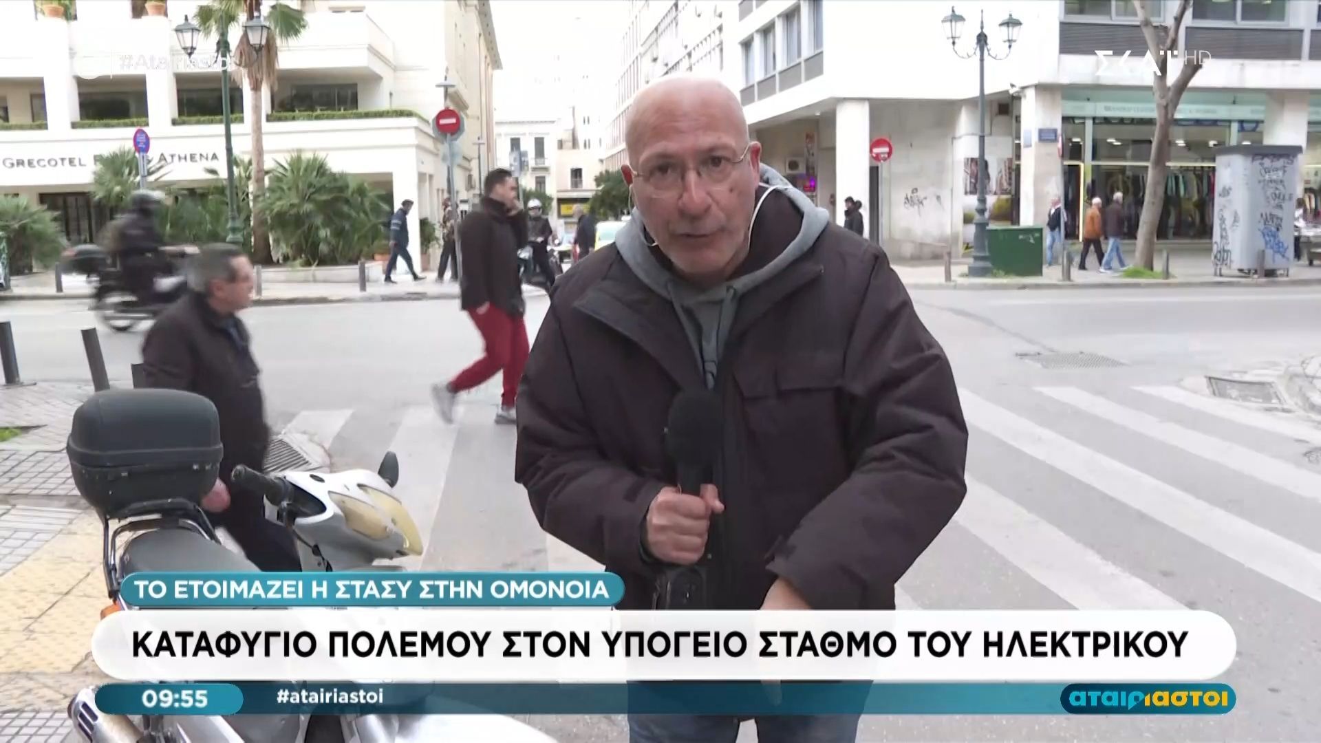 Ομόνοια: Η ΣΤΑΣΥ ετοιμάζει καταφύγιο πολέμου στον υπόγειο σταθμό του ηλεκτρικού