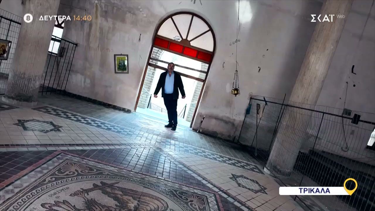 Όπου Υπάρχει Ελλάδα | Τρίκαλα – Trailer | 16/02/2026
