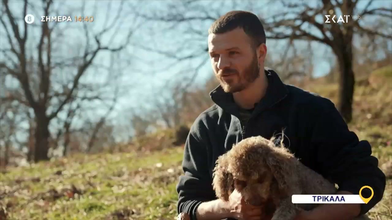 Όπου Υπάρχει Ελλάδα | Τρίκαλα – Trailer | 17/02/2026