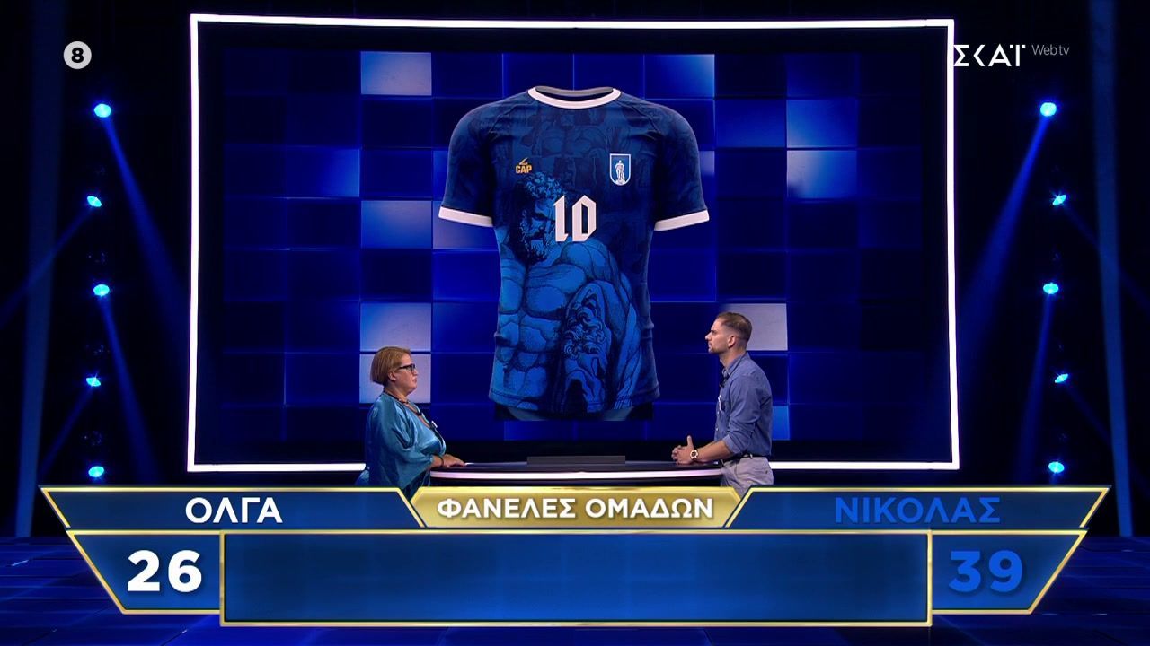 Home 74 Όταν η εμφάνιση του Ηρακλή θυμίζει… Ντόρτμουντ