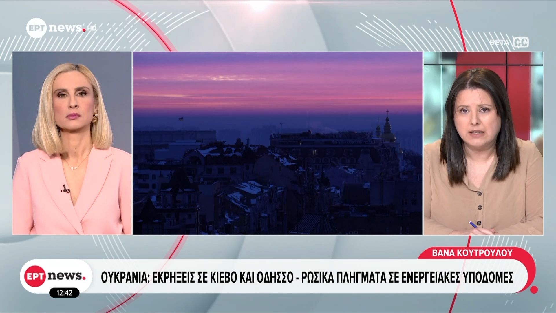 Ουκρανία: Εκρήξεις σε Κίεβο και Οδησσό – Ρωσικά πλήγματα σε ενεργειακές υποδομές