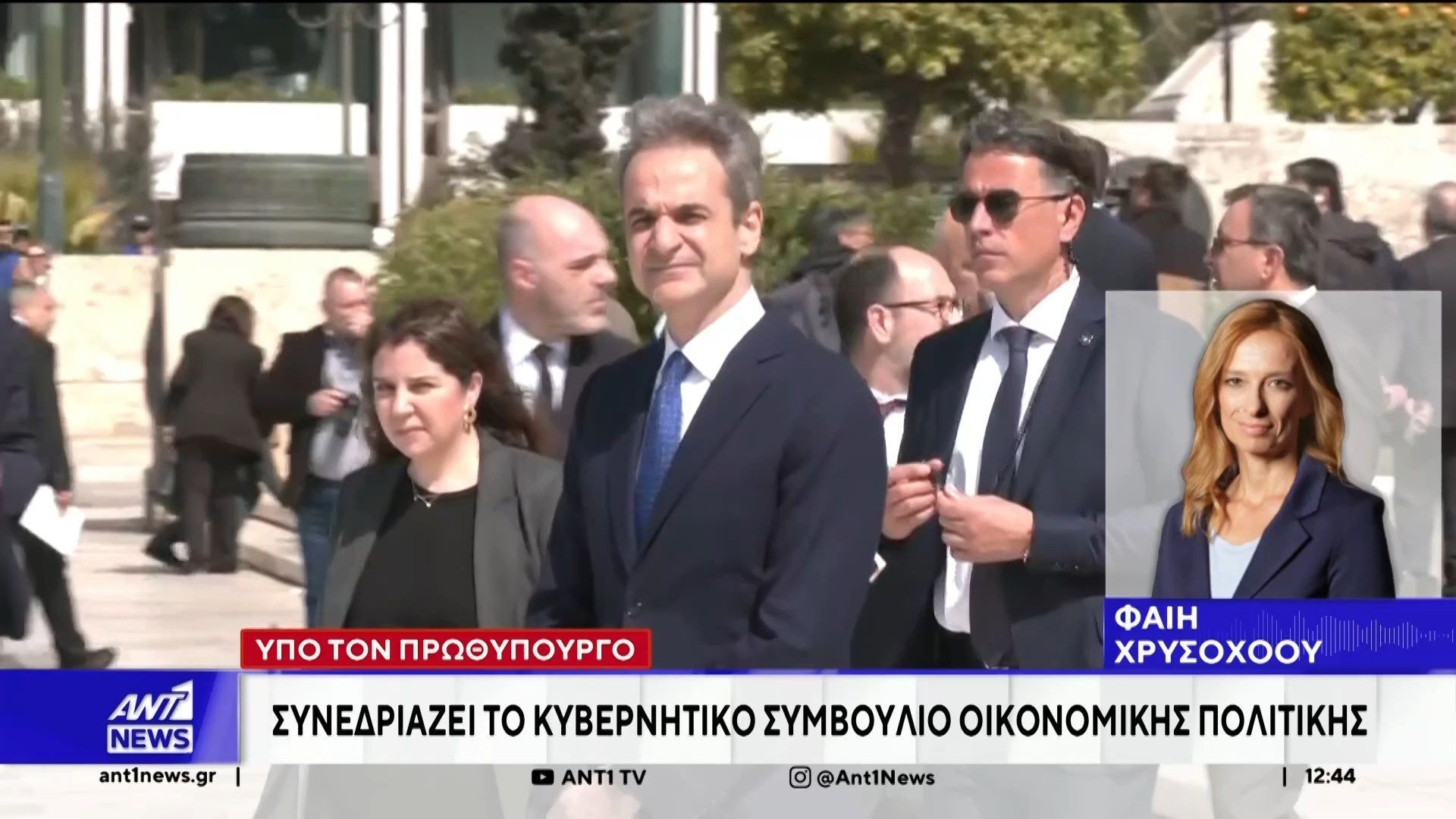 Ουκρανία: Ο Κυριάκος Μητσοτάκης στην τηλεδιάσκεψη των Ευρωπαίων Ηγετών