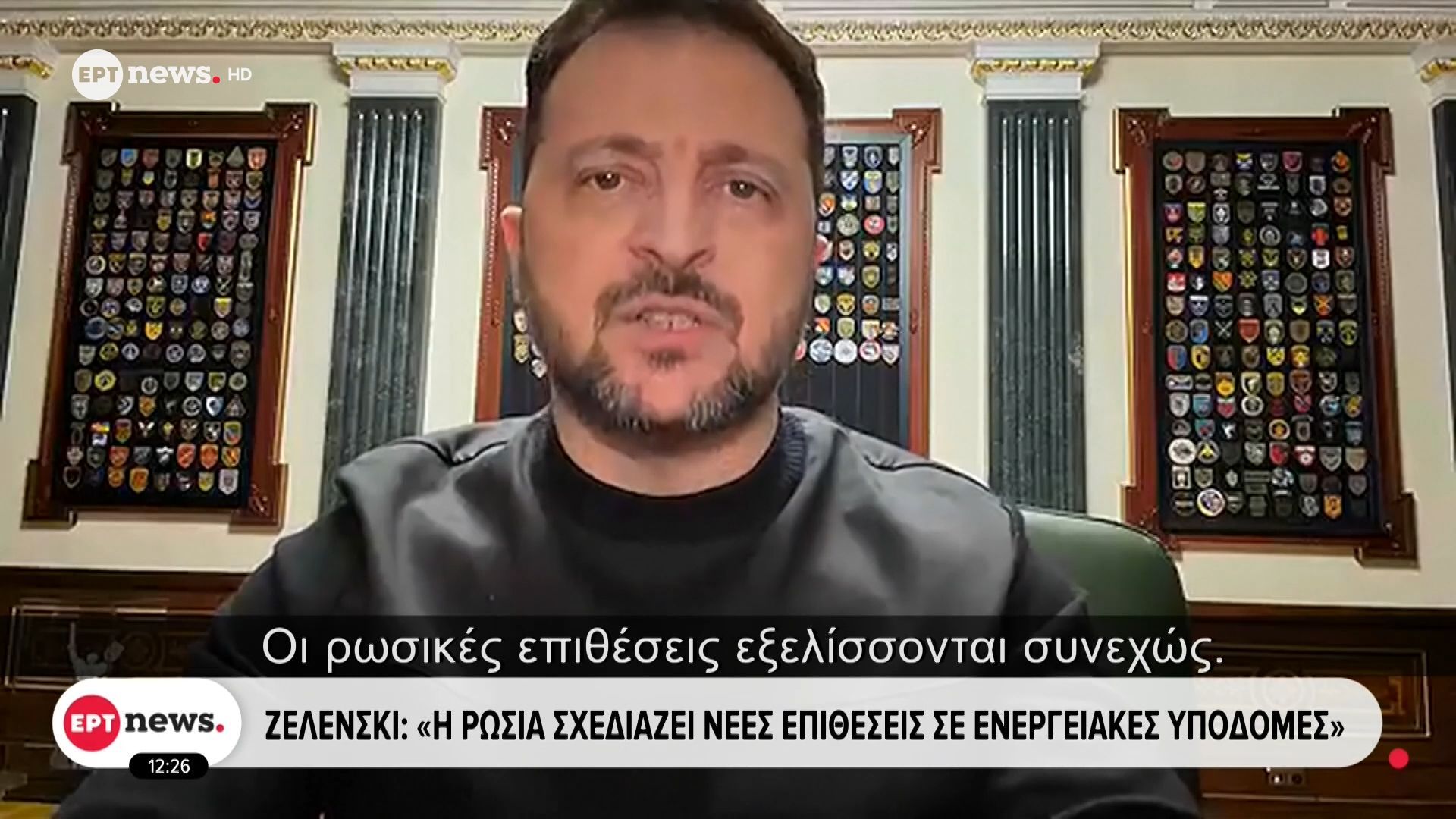 Ουκρανικό: Νέος γύρος διαπραγματεύσεων στη Γενεύη