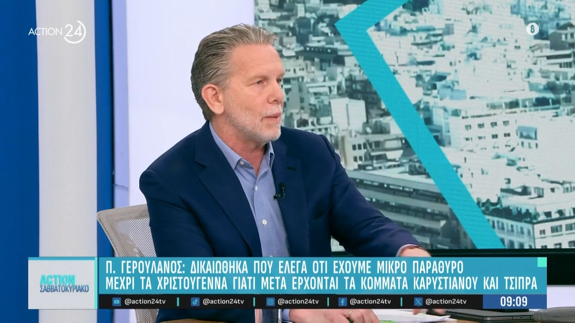 Home 207 Π. Γερουλάνος: «Θα ήταν καταστροφική η συνεργασία του ΠΑΣΟΚ με την ΝΔ – Θα ενωθούν τα άκρα»
