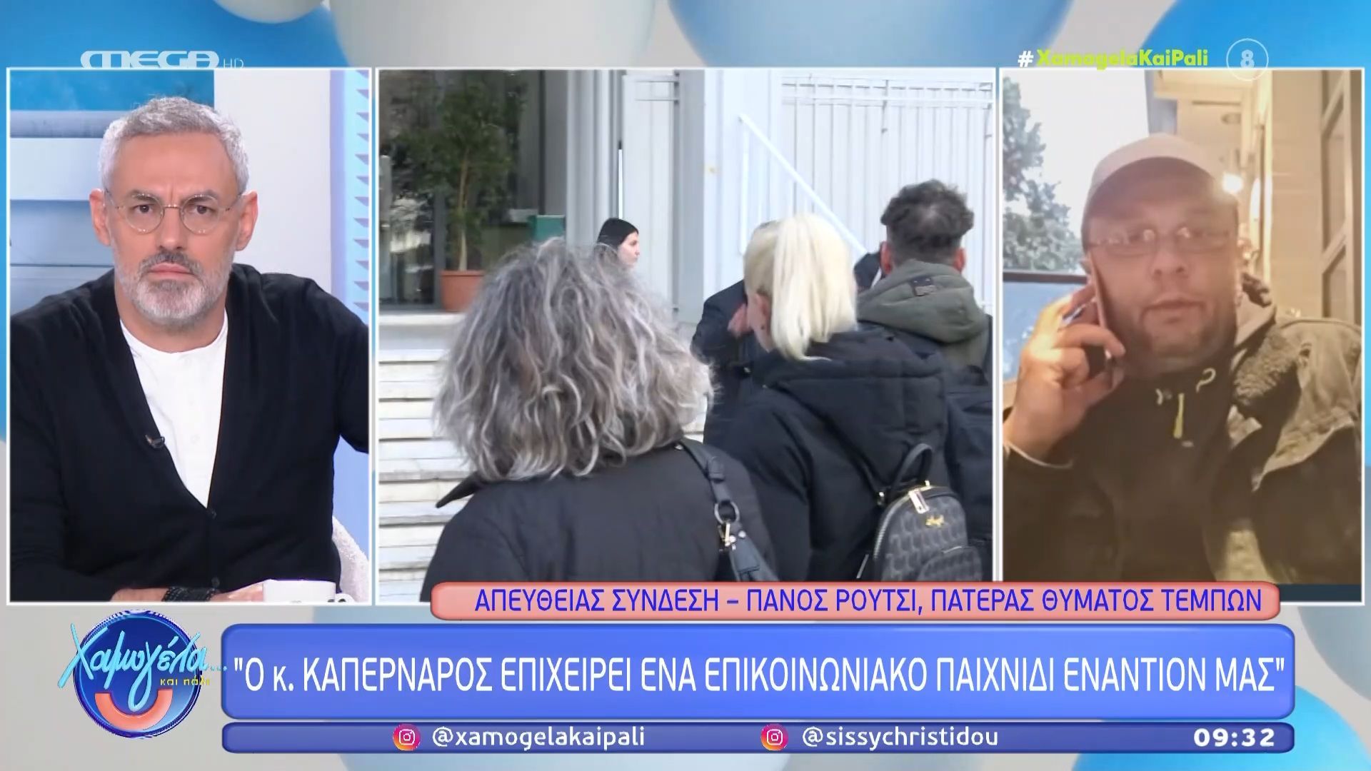 Π. Ρούτσι: «28 του μήνα θα είμαστε όλοι Αθήνα – Θα είμαστε ενωμένοι»
