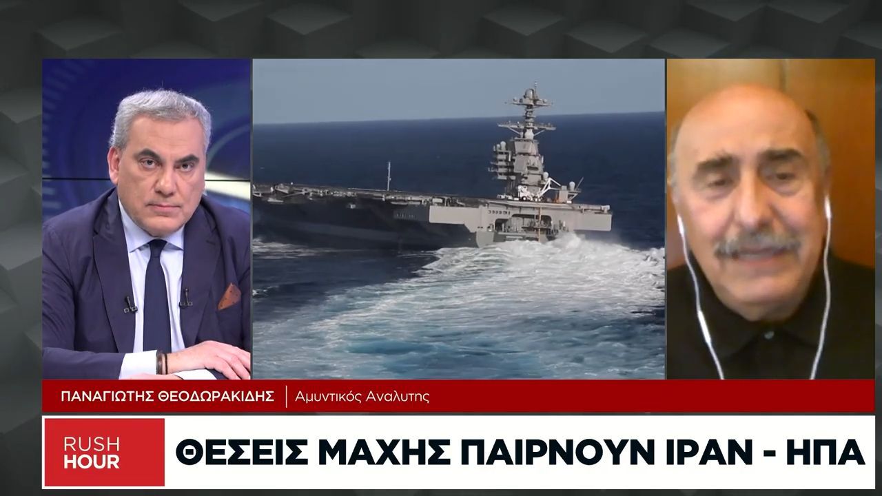 Π. Θεοδωρακίδης: Στόχος του Τραμπ να του αποδώσει και οικονομικά το χτύπημα στο Ιράν