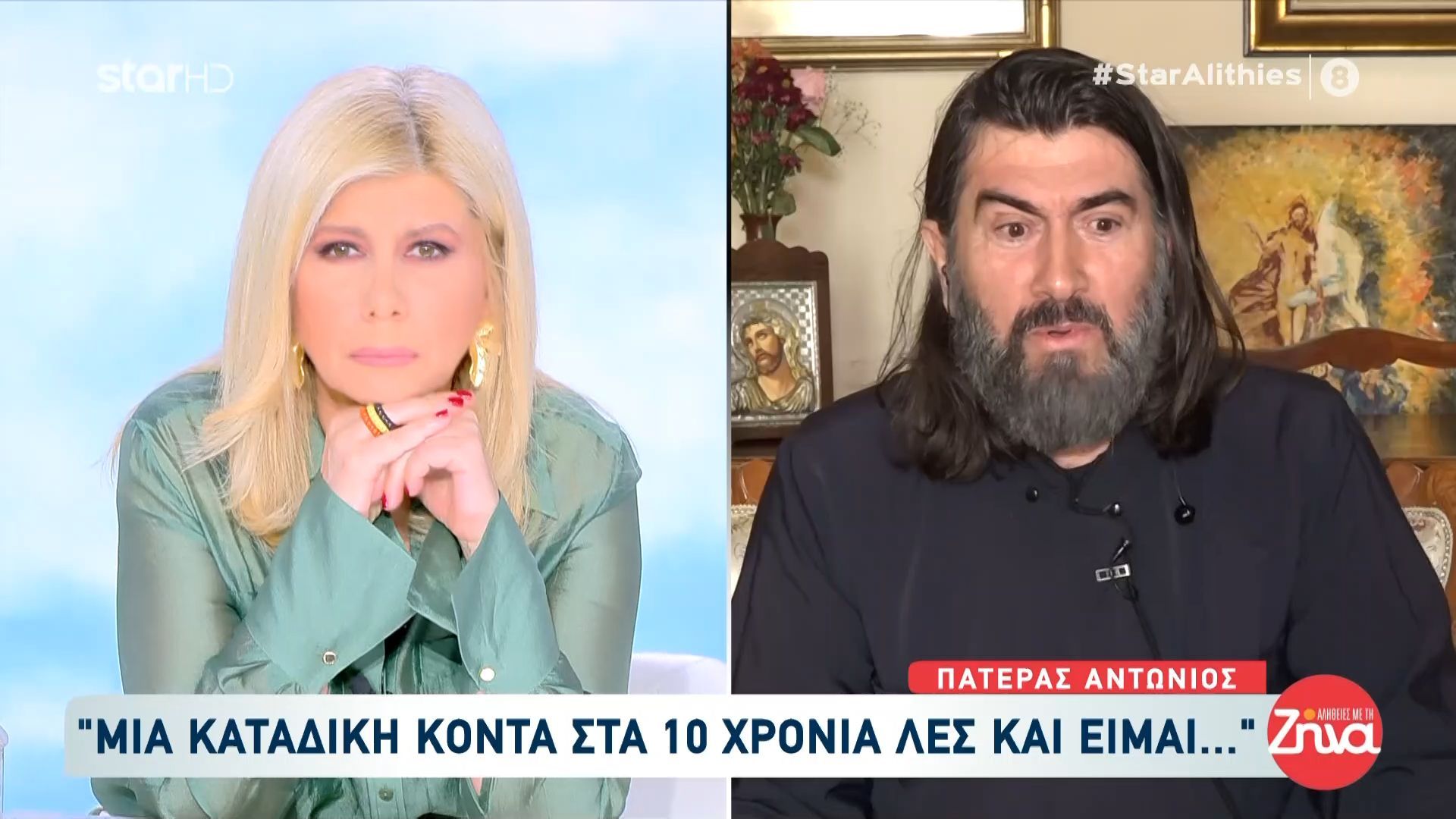 Π. Αντώνιος: «Μια καταδίκη κοντά στα 10 χρόνια λες και είμαι…»