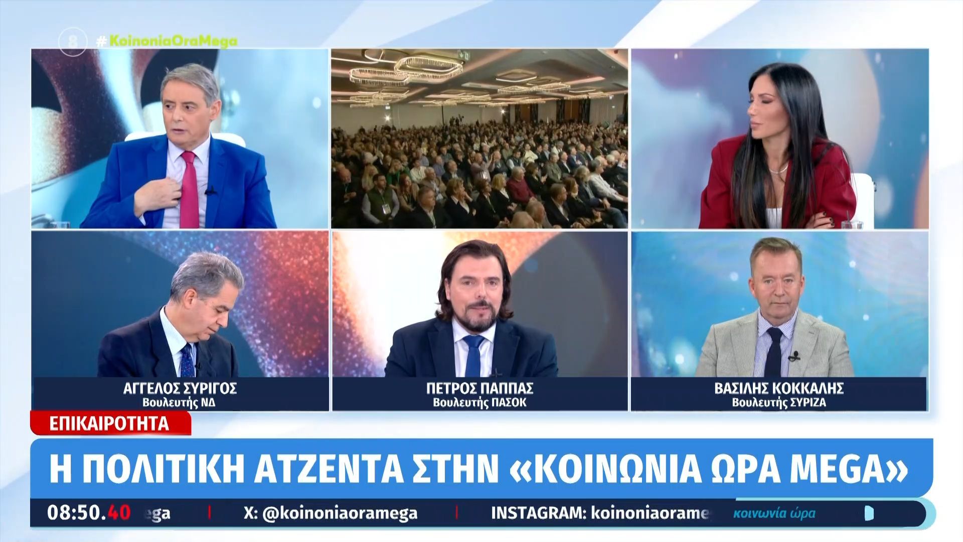 Π. Παππάς: «Δύο πρώην πρωθυπουργοί της ΝΔ διαφωνούν με την εξωτερική πολιτική της κυβέρνησης»