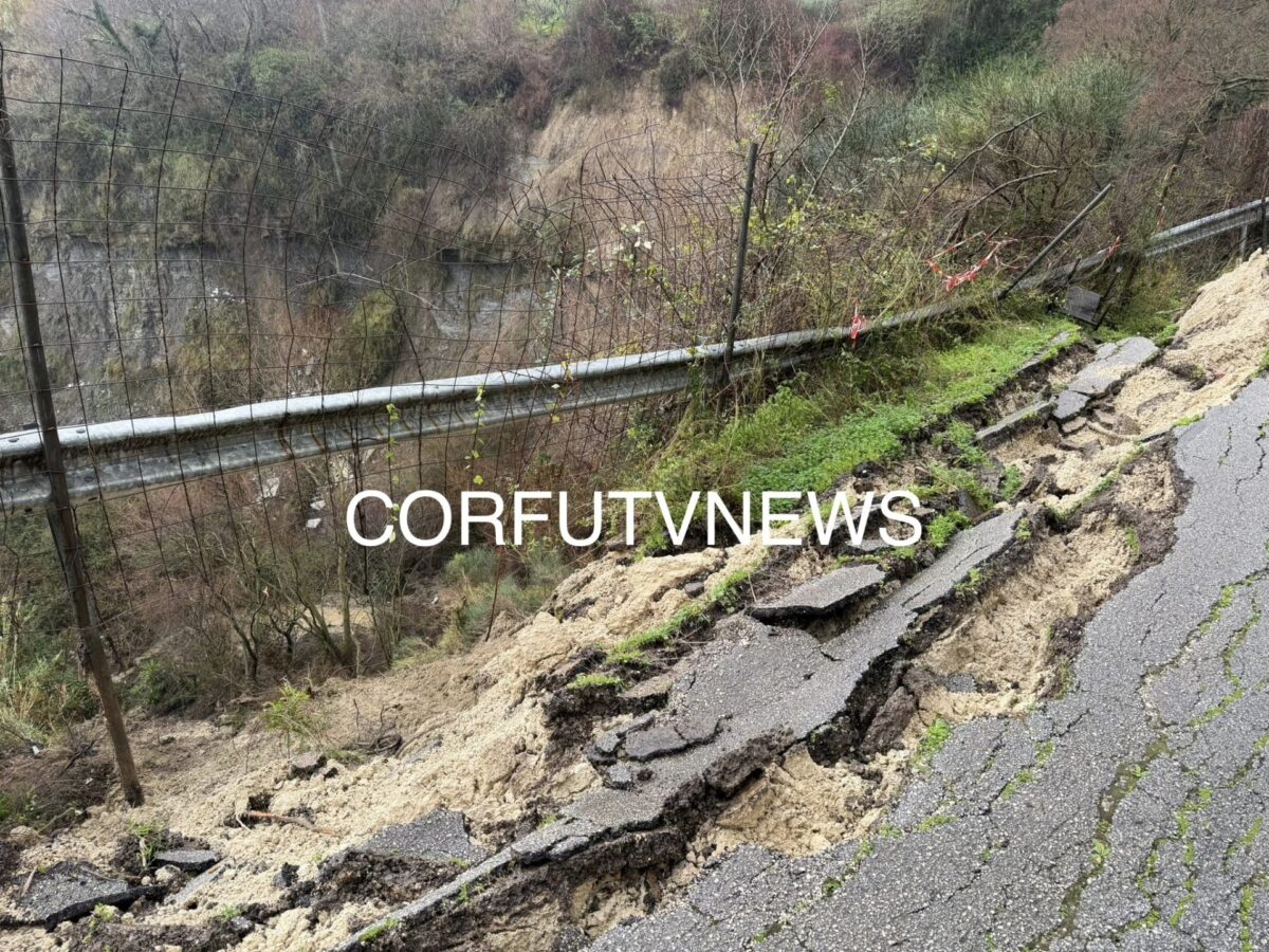 Έπεσε ο δρόμος στους Πάγους