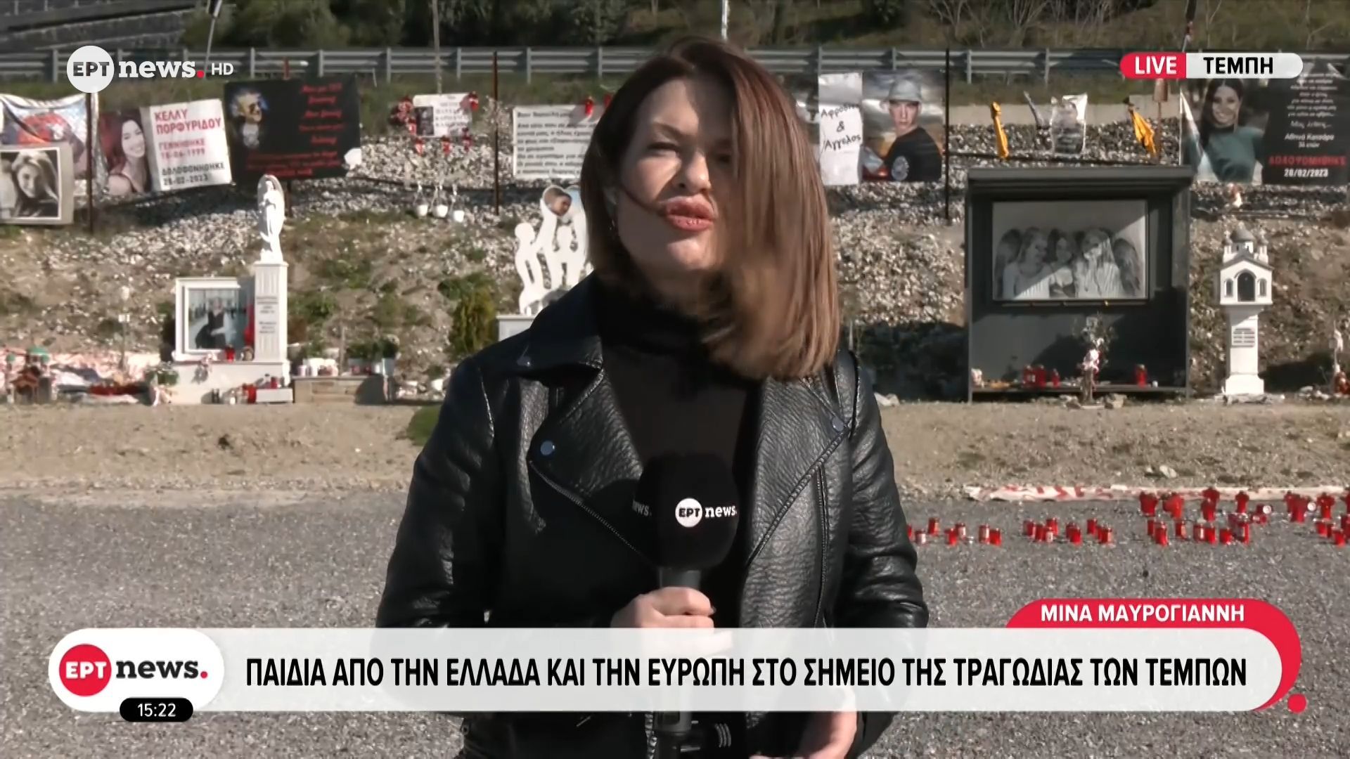 Παιδιά από εννέα χώρες της Ευρώπης ταξίδεψαν στα Τέμπη