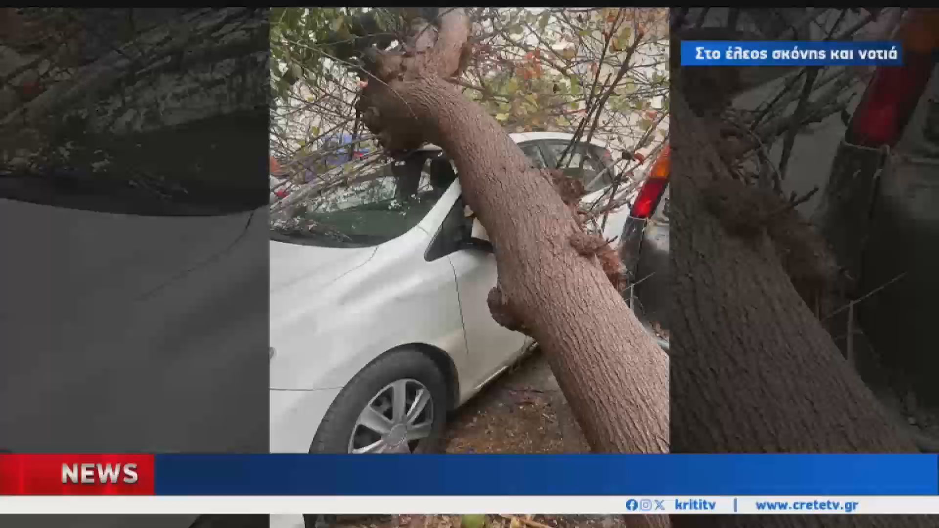 Πάνω από 50 κλήσεις στη Πυροσβεστική-Στο έλεος των νοτιάδων και της αφρικανικής σκόνης η Κρήτη